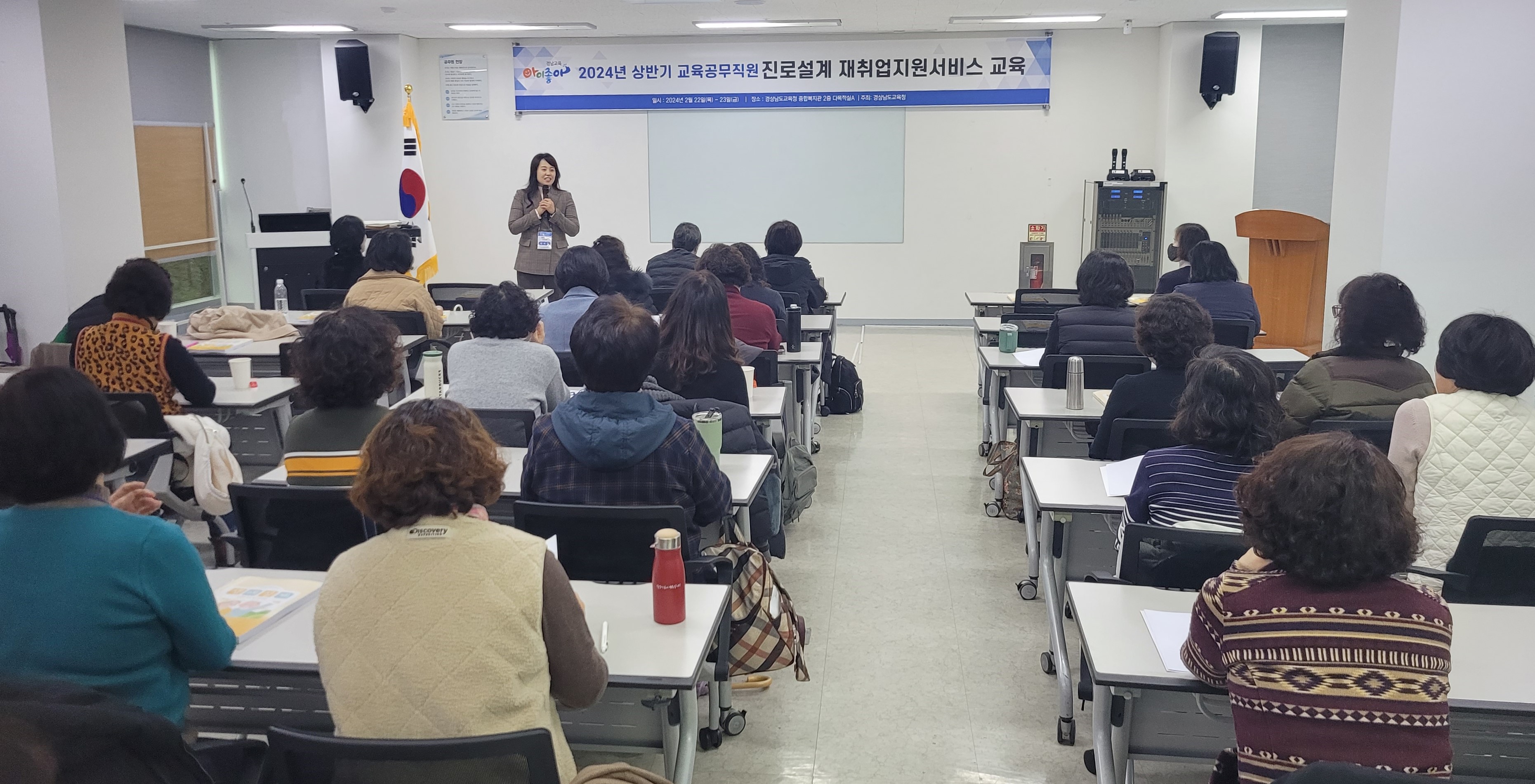 경남교육청, 퇴직자의 인생 2막 지원한다 - 관련이미지1