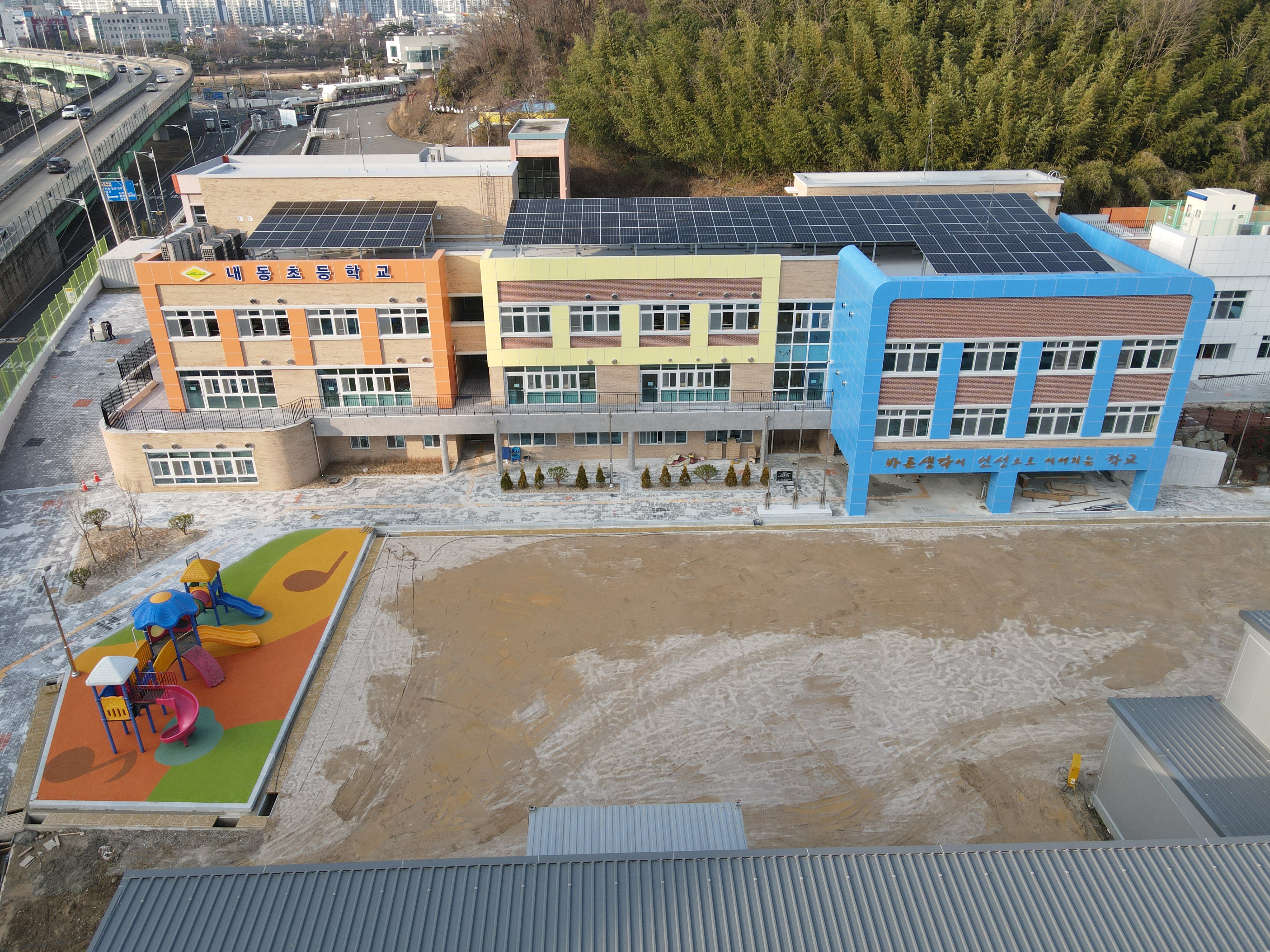 진주 내동초‘경남 그린스마트 미래학교’준공식 개최 - 관련이미지3