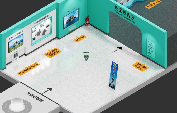 경상남도교육청, 메타버스 독도체험관 운영 본격화 - 관련이미지1