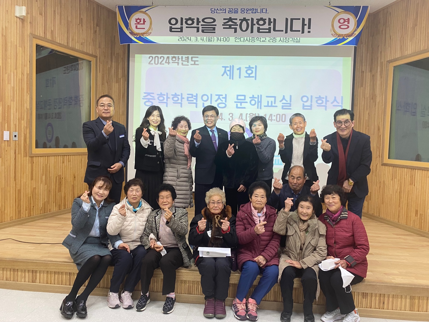 손녀가 졸업한 중학교에 할머니가 입학합니다 - 관련이미지1