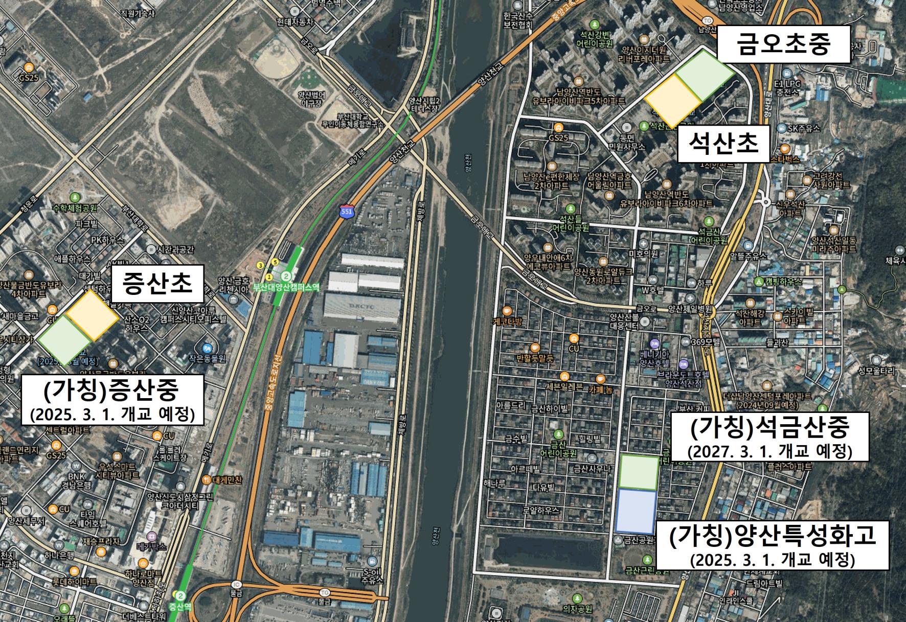 경남교육청, (가칭)양산특성화고 학교명 지어주세요! - 관련이미지1