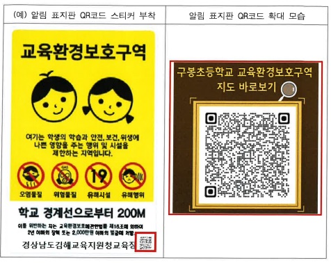 경남교육청, 2023년 적극행정 우수 공무원 6명 선정 - 관련이미지8