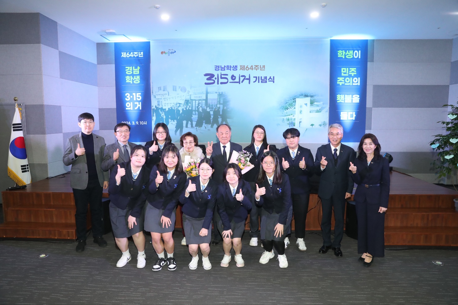 64년 전 마산의 봄, 학생이 민주주의의 횃불을 들다 - 관련이미지2