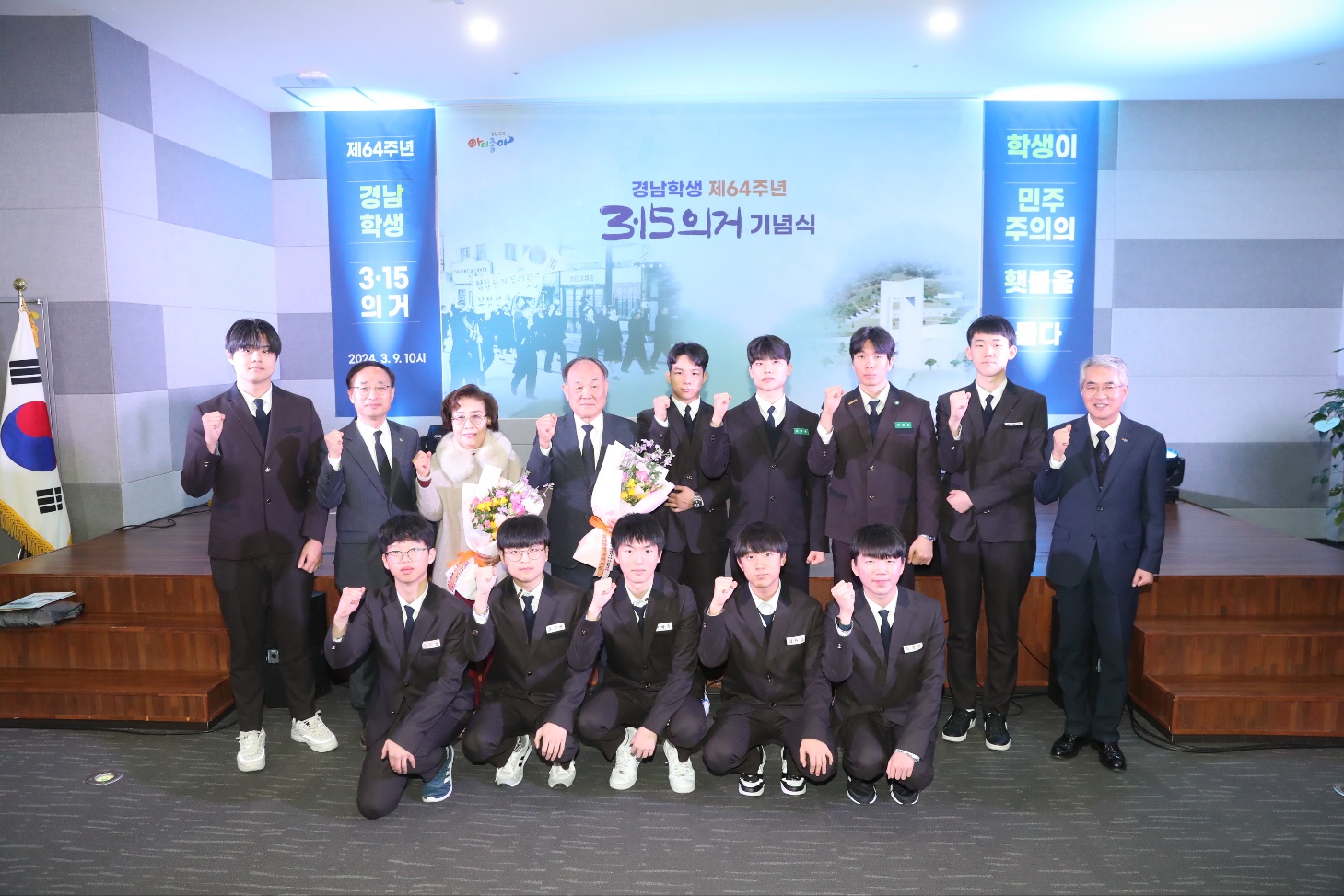 64년 전 마산의 봄, 학생이 민주주의의 횃불을 들다 - 관련이미지3