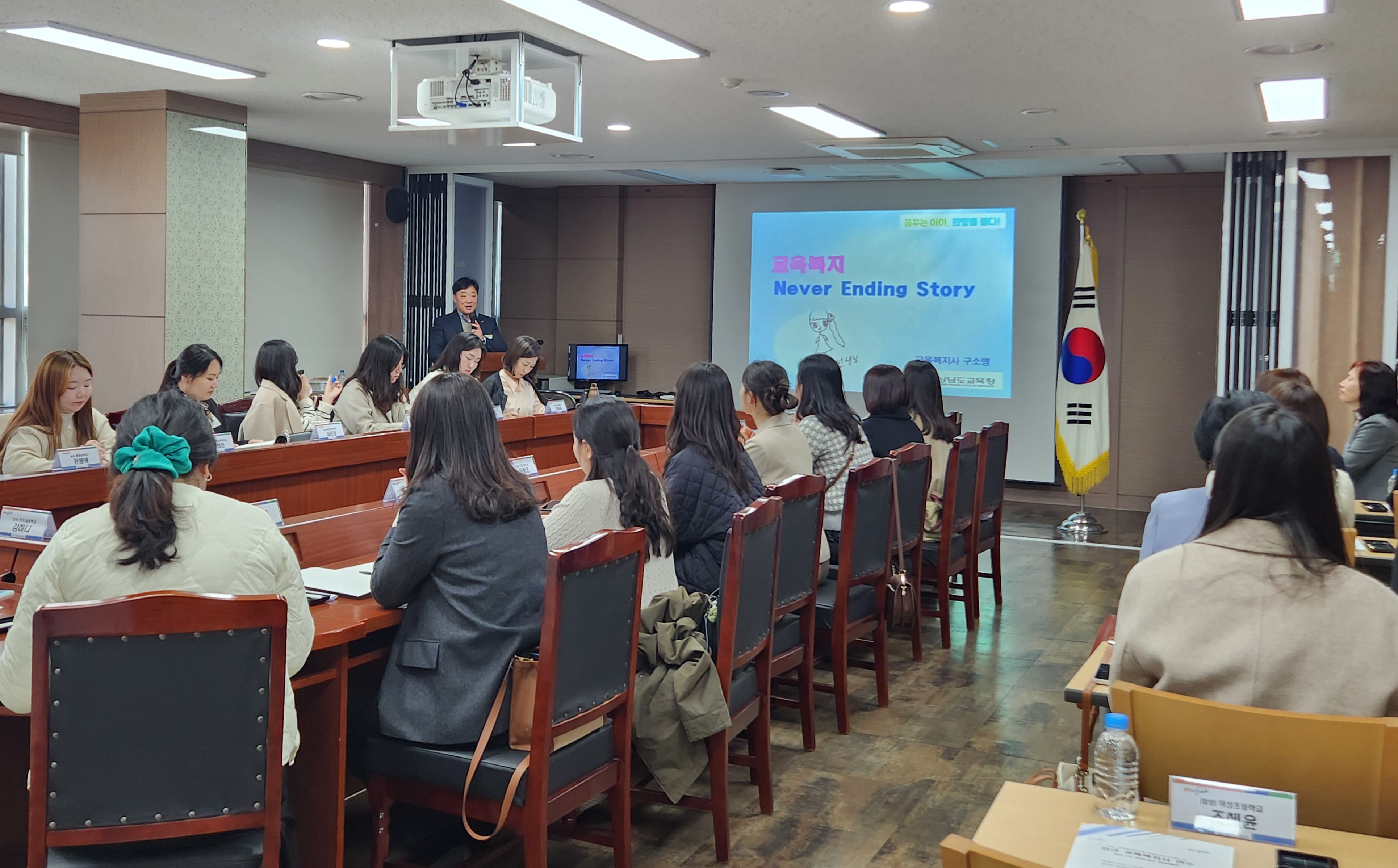“배워서 남 주자!” 신규 교육복지사 직무 역량 강화 연수 개최 - 관련이미지1