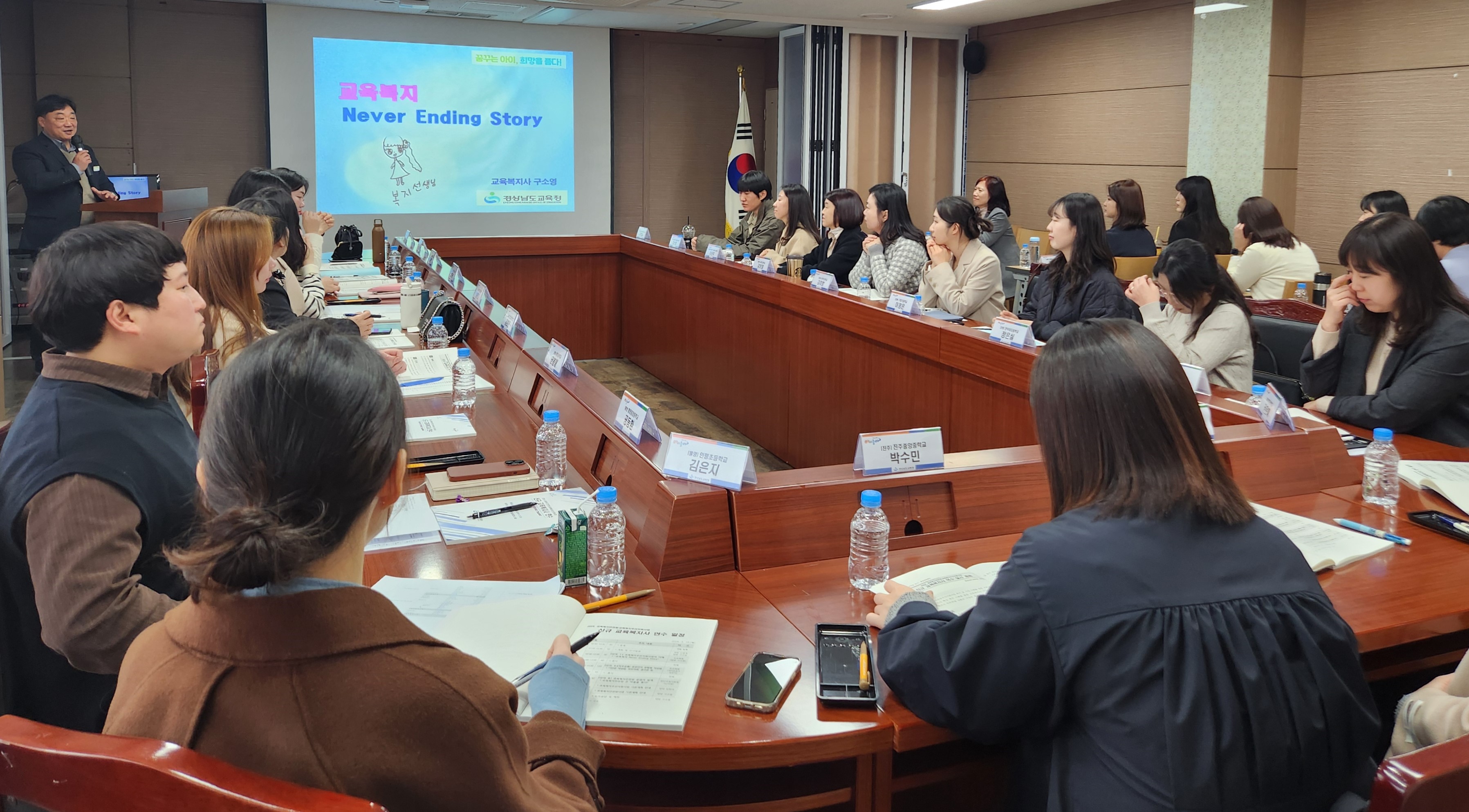 “배워서 남 주자!” 신규 교육복지사 직무 역량 강화 연수 개최 - 관련이미지2