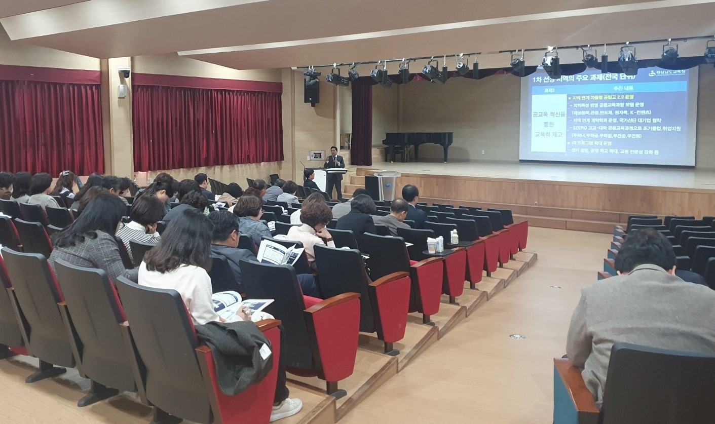 ‘미래인재 양성’ 교육발전특구 시범지역 8곳 운영 방안 협의 - 관련이미지1