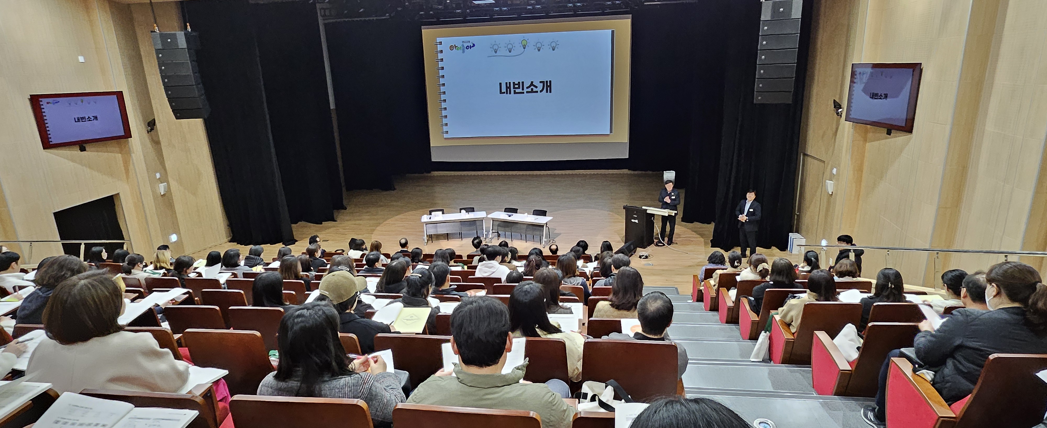[진주] 2024. 학부모와 함께하는 진로진학 토크콘서트 개최 - 관련이미지1