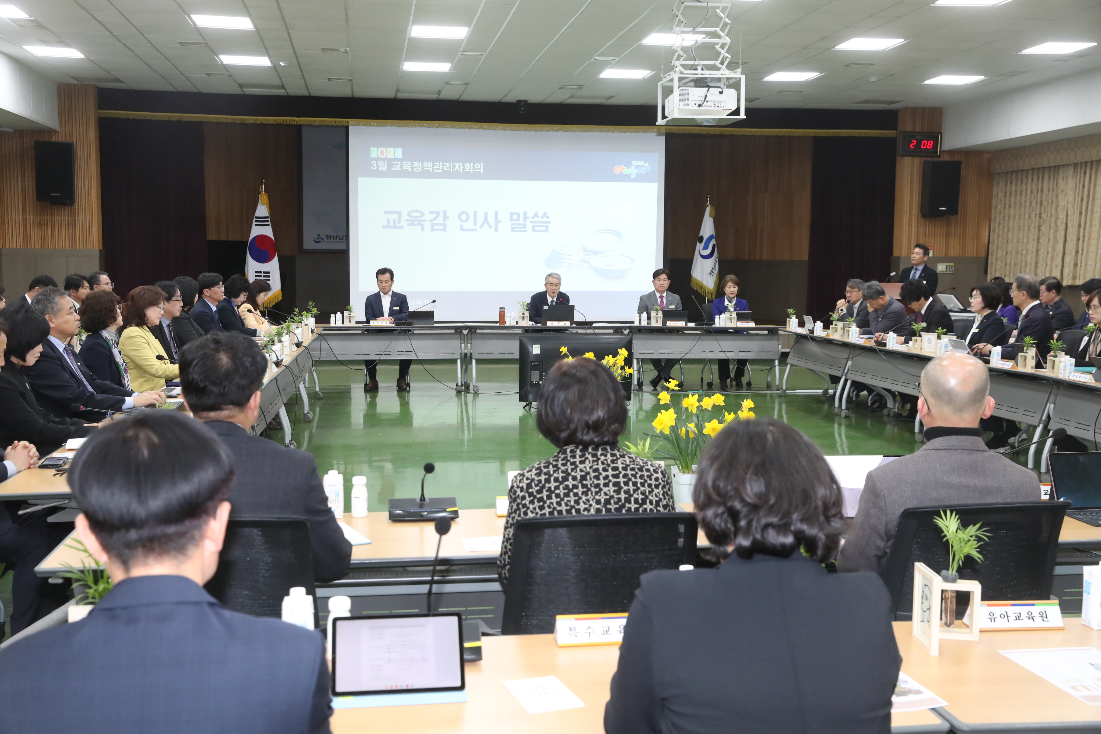 박종훈 교육감 “새 학기 맞은 학교, 교육활동에 전념토록 빈틈없이 지원” - 관련이미지1