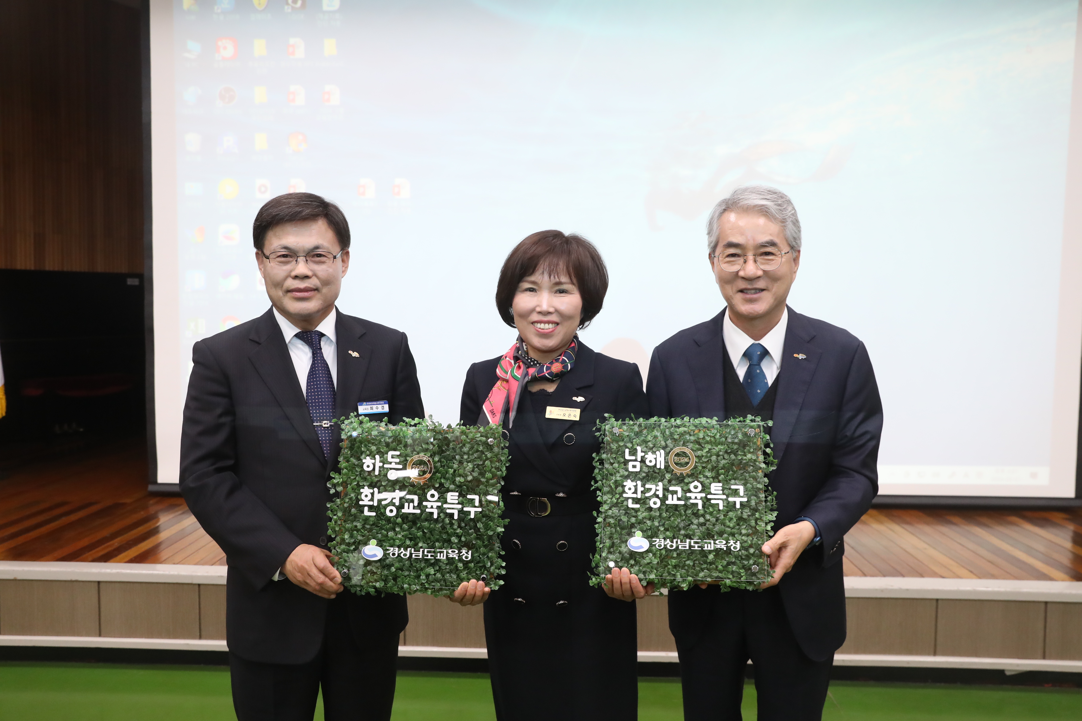 경남교육청, 올해 환경교육특구 16곳으로 확대…남해·하동·합천 지역 추가 - 관련이미지1