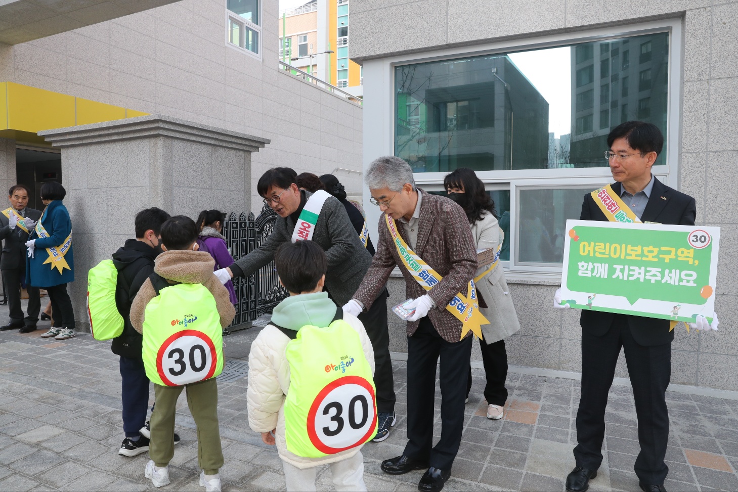 경남교육청, 거제용산초교에서 새 학기 교통안전 캠페인 진행 - 관련이미지2