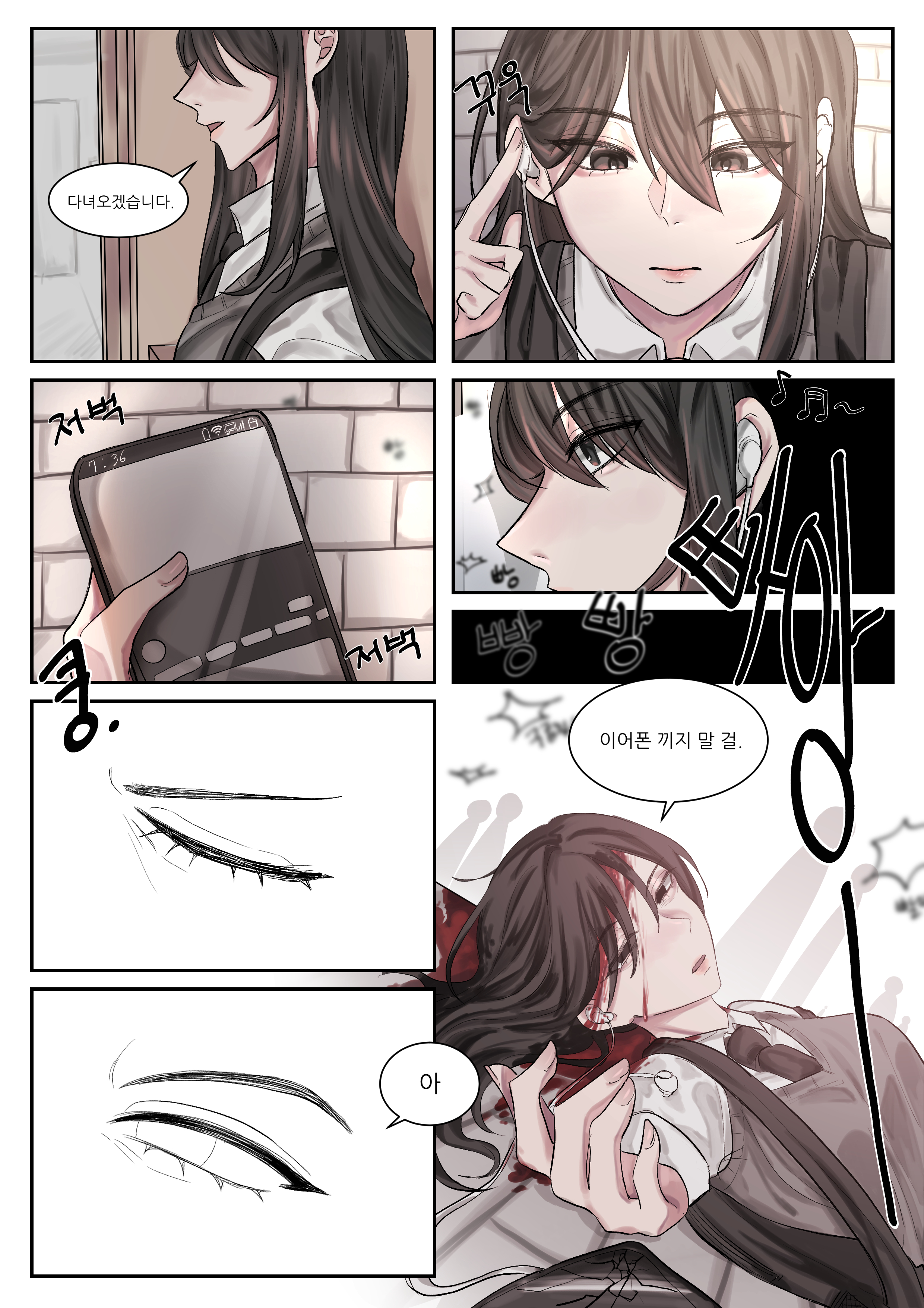 “안전한 일상, 우리의 실천이 필요해!” - 관련이미지1