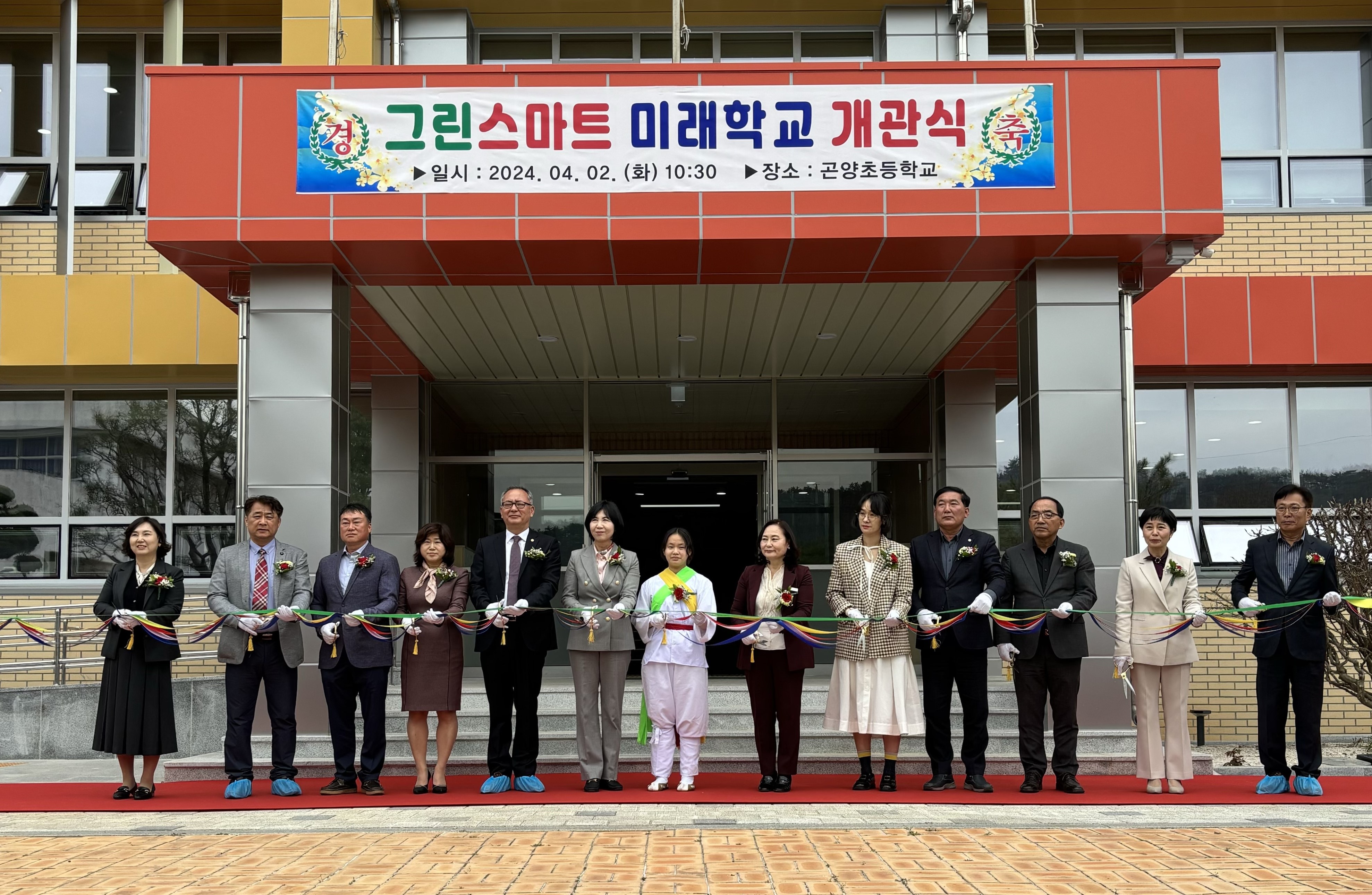곤양초교 ‘경남 그린스마트 미래학교’로 탈바꿈 - 관련이미지1