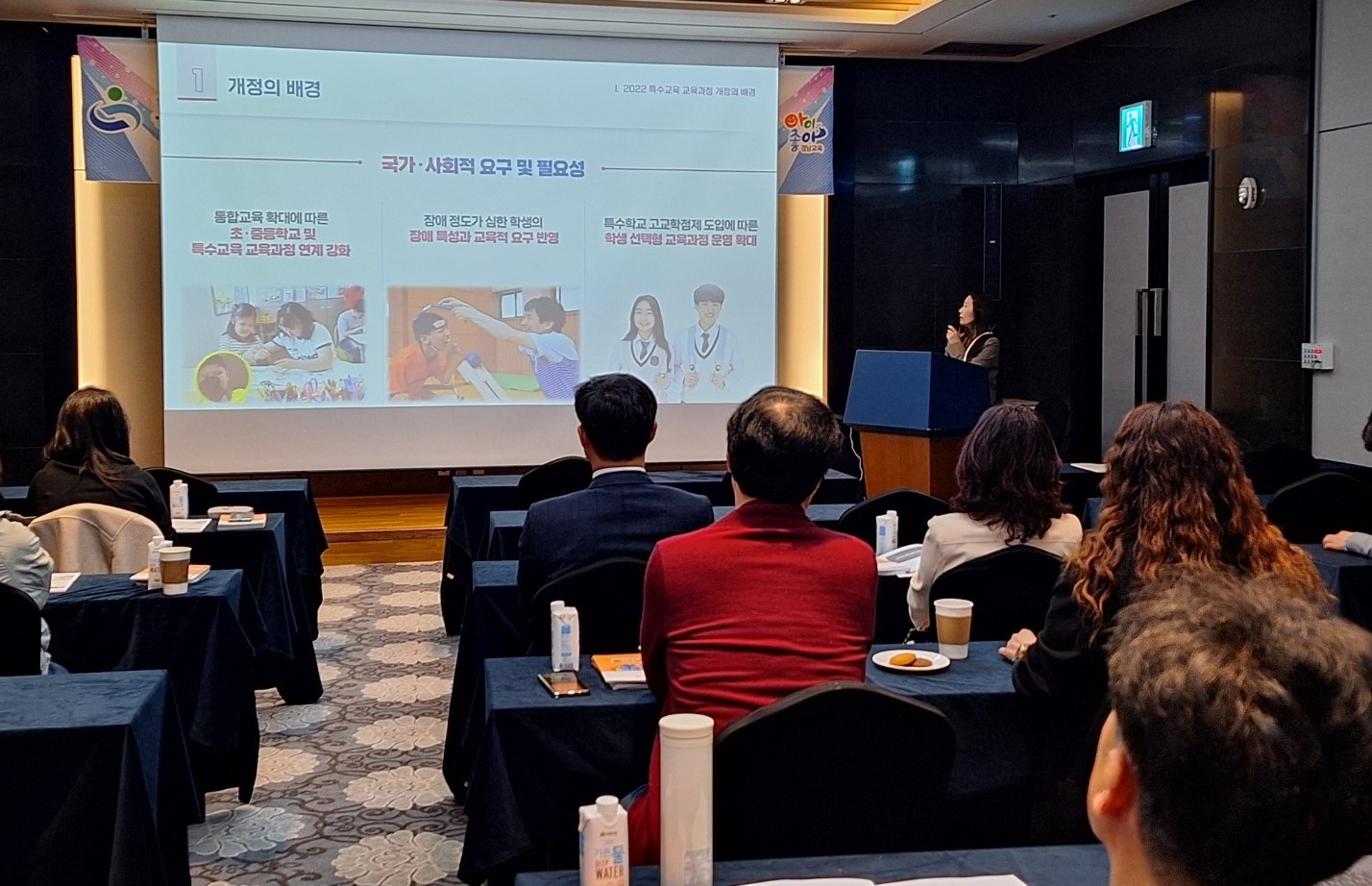 경남교육청, 특수학교 고교학점제 교감 연수 개최 - 관련이미지2