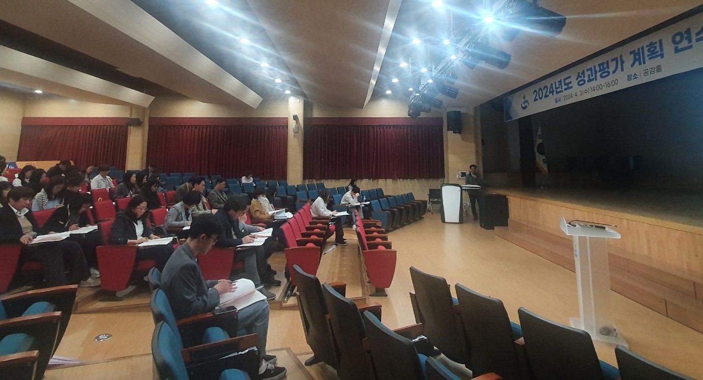 경남교육청“성과 평가 강화로 서비스 질 향상할 것” - 관련이미지2