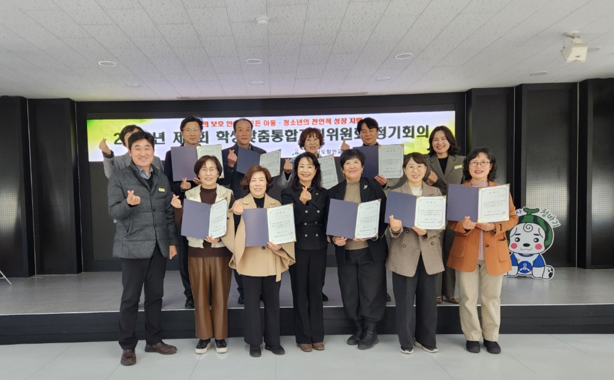 함안교육지원청,「학생맞춤통합지원위원회」 첫 운영으로 지역 단위 통합지원 체계 본격 가동 - 관련이미지1
