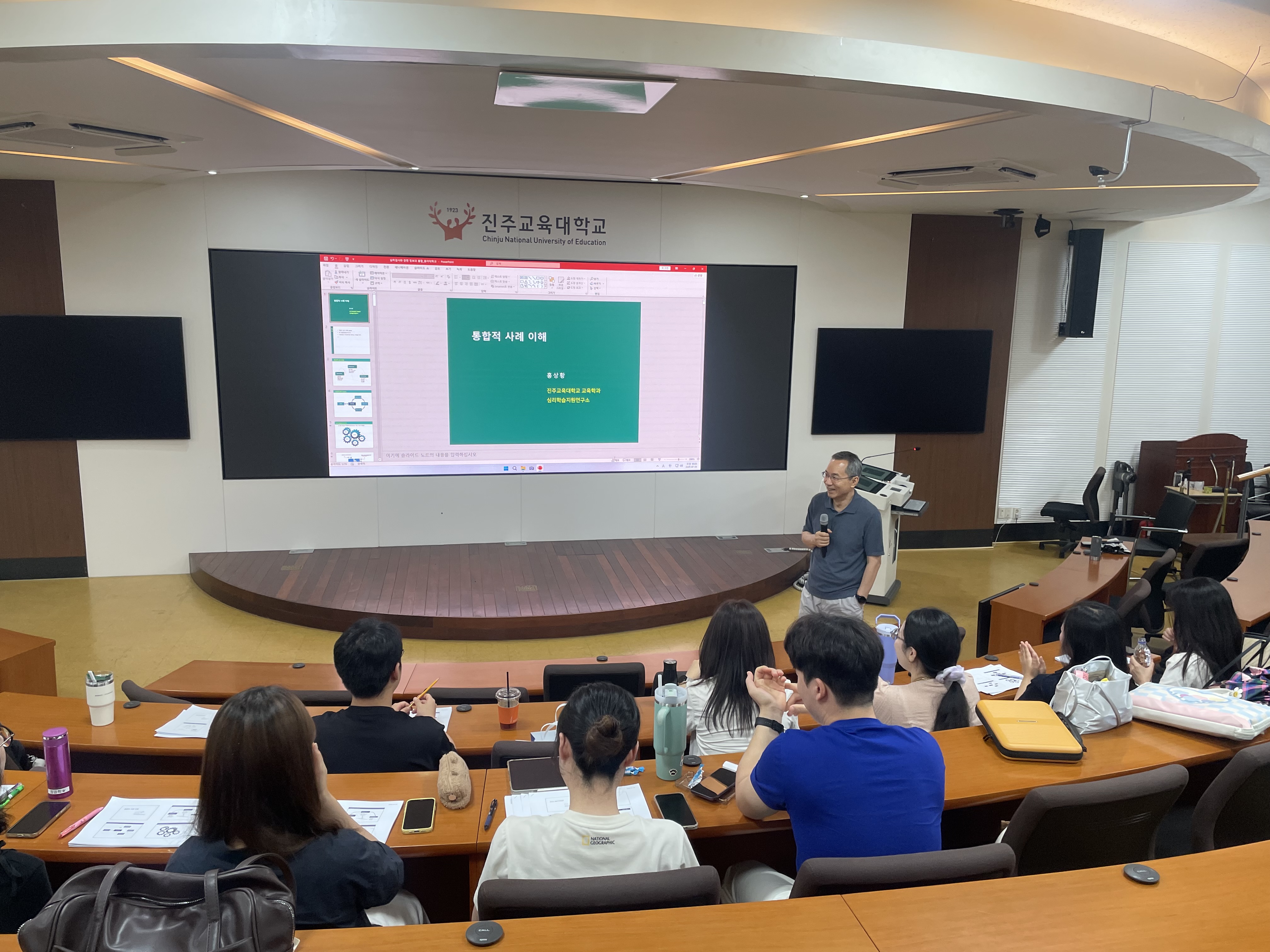 합천교육지원청 주관, 특수교육지원센터 교원 진단·평가 전문성 향상 연수 실시 - 관련이미지1