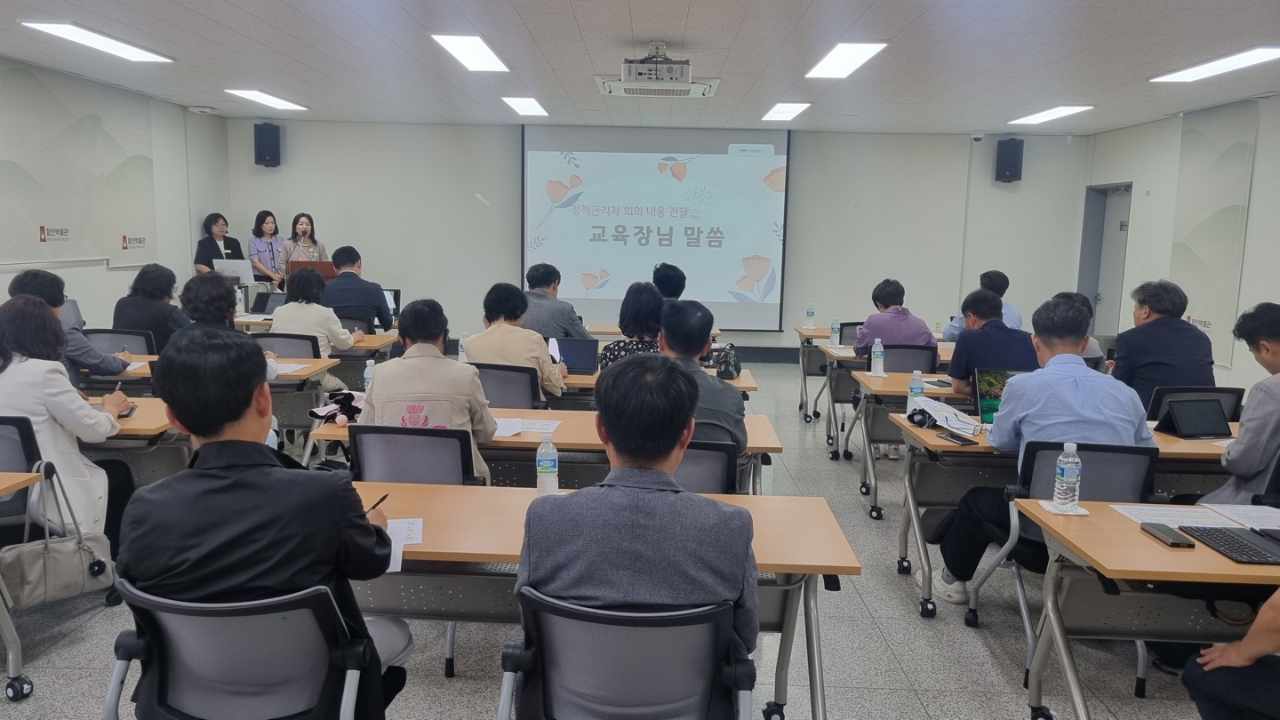 함안교육지원청, 5월 학교장회의 개최 - 관련이미지1