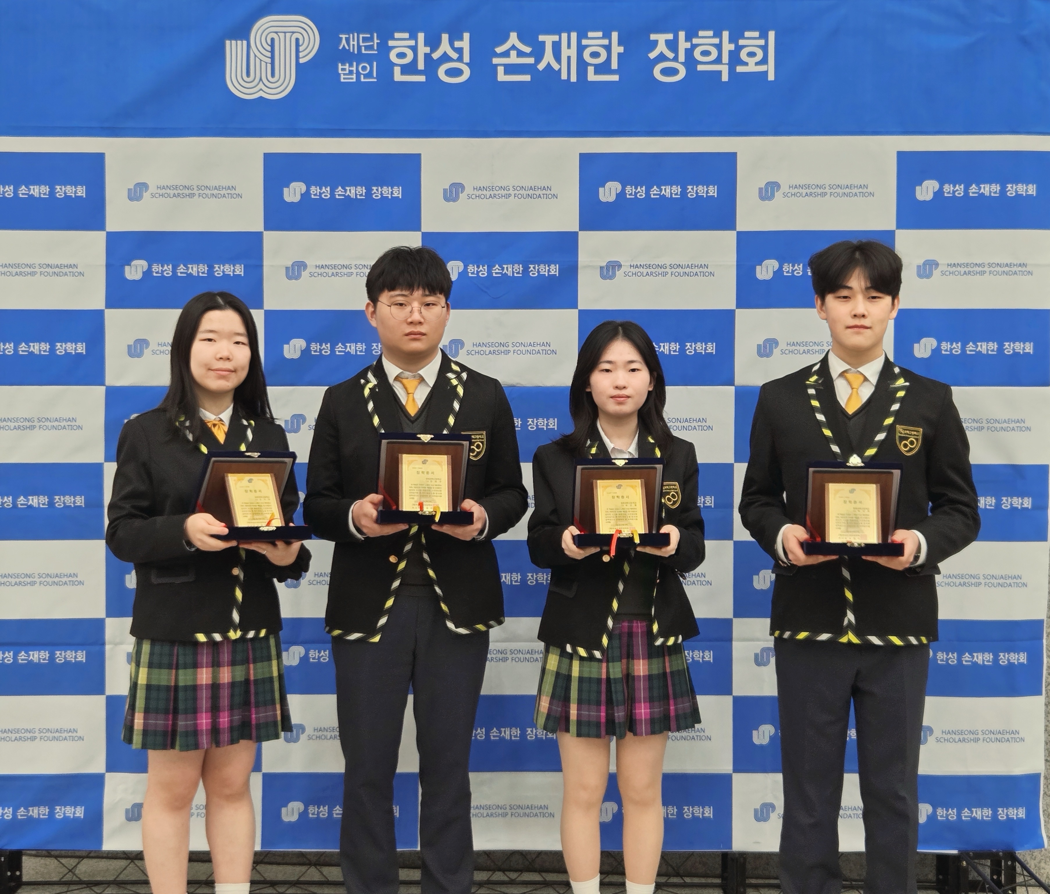 창원과학고등학교, 한성 장학금 수혜자 배출 - 관련이미지1