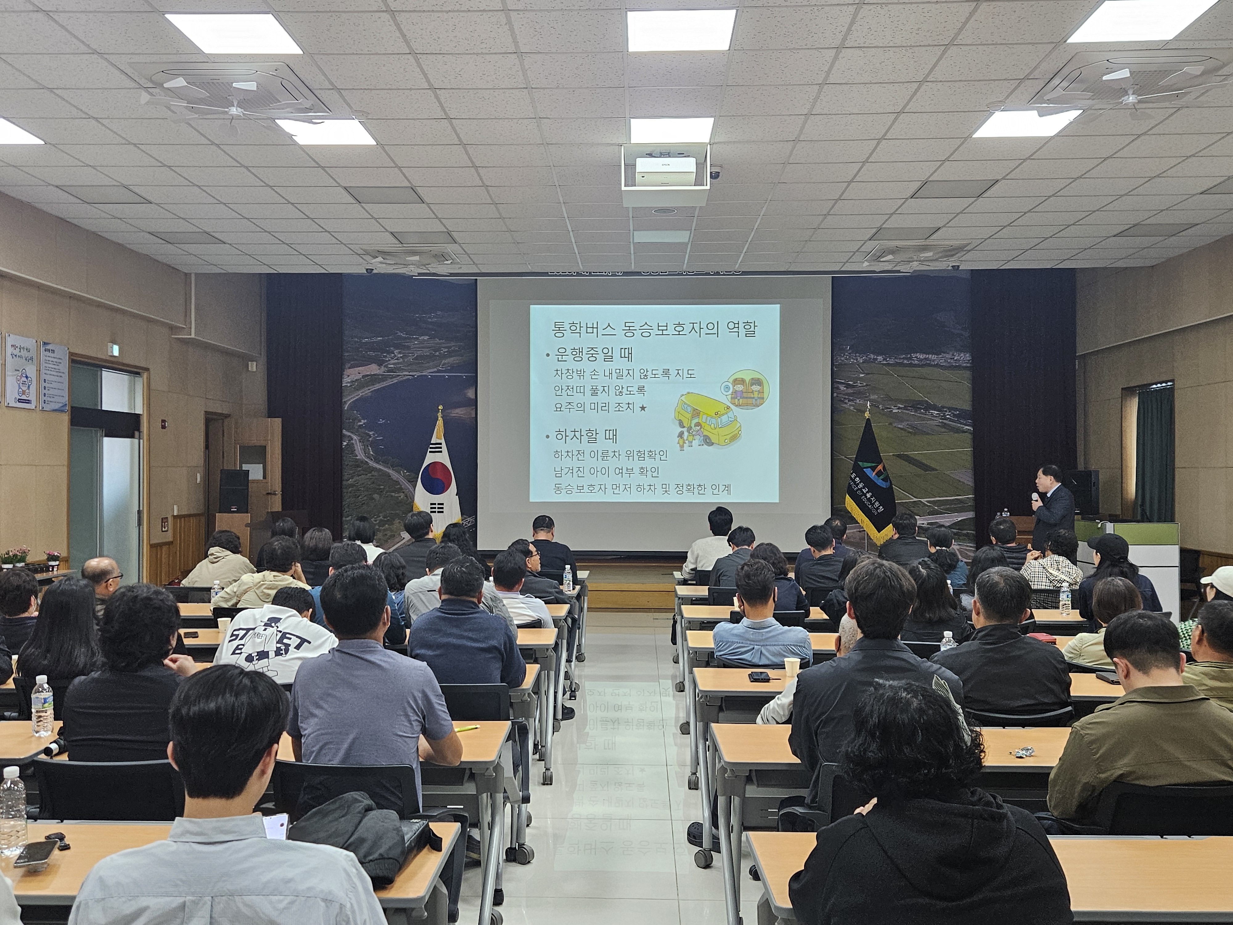 하동교육지원청, 2025. 통학버스 안전교육 실시 - 관련이미지1