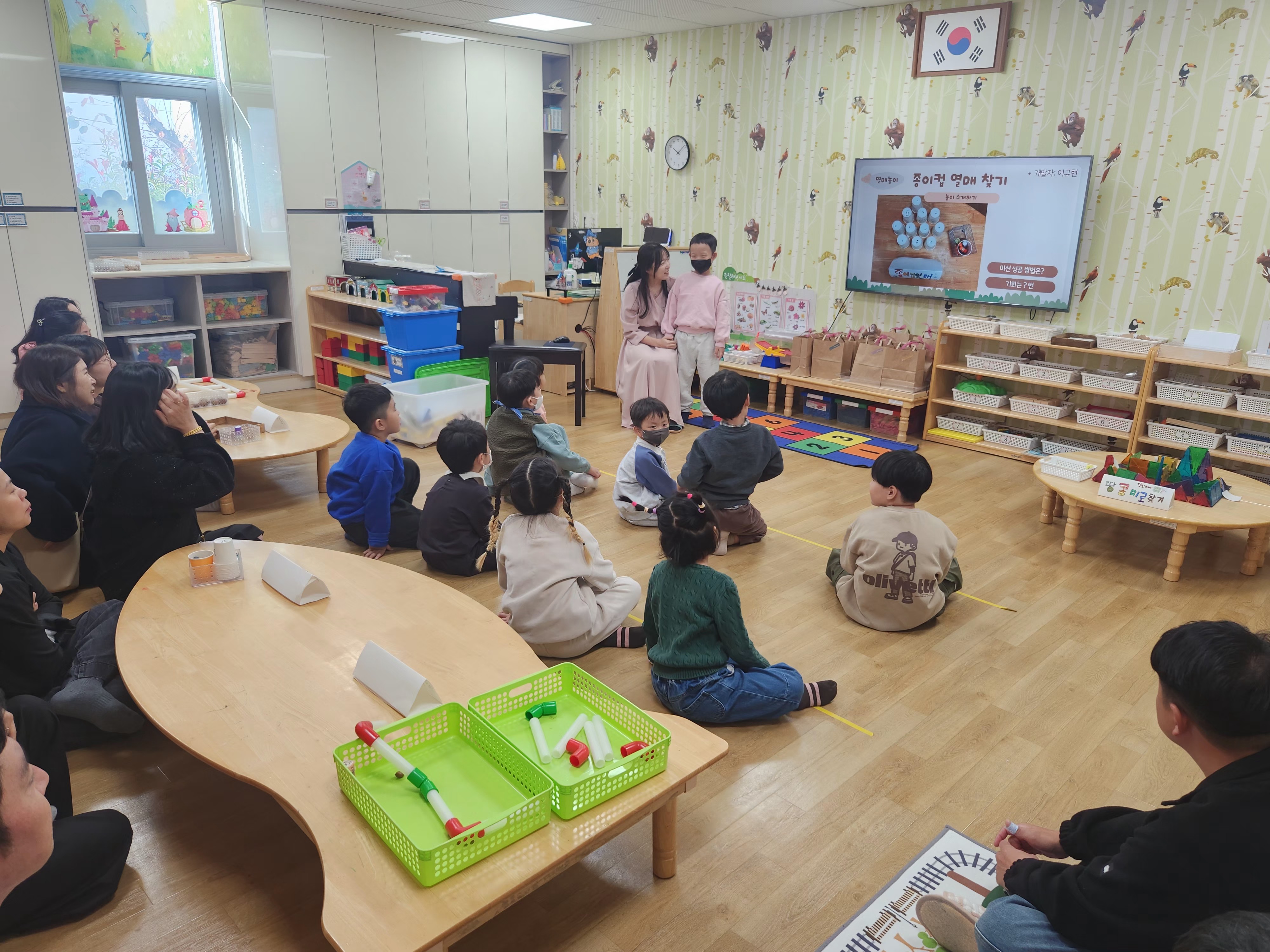 진해냉천초등학교병설유치원, 2학기 학부모 공개수업 ‘가을 열매 빙고 놀이’ 실시 - 관련이미지1