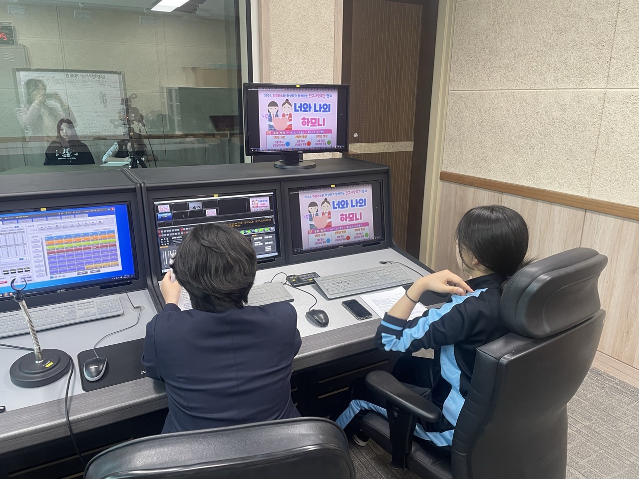 마산제일여중 위클래스 너와 나의 하모니 - 관련이미지1