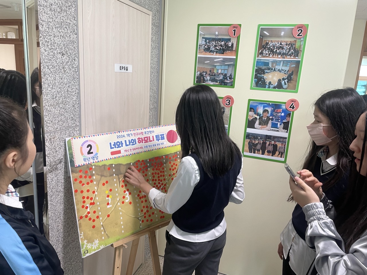 마산제일여중 위클래스 너와 나의 하모니 - 관련이미지2