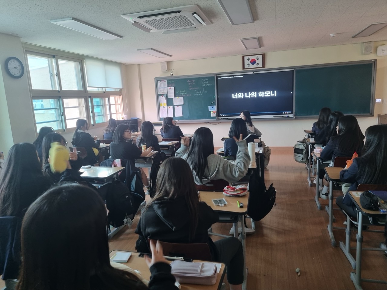 마산제일여중 위클래스 너와 나의 하모니 - 관련이미지3