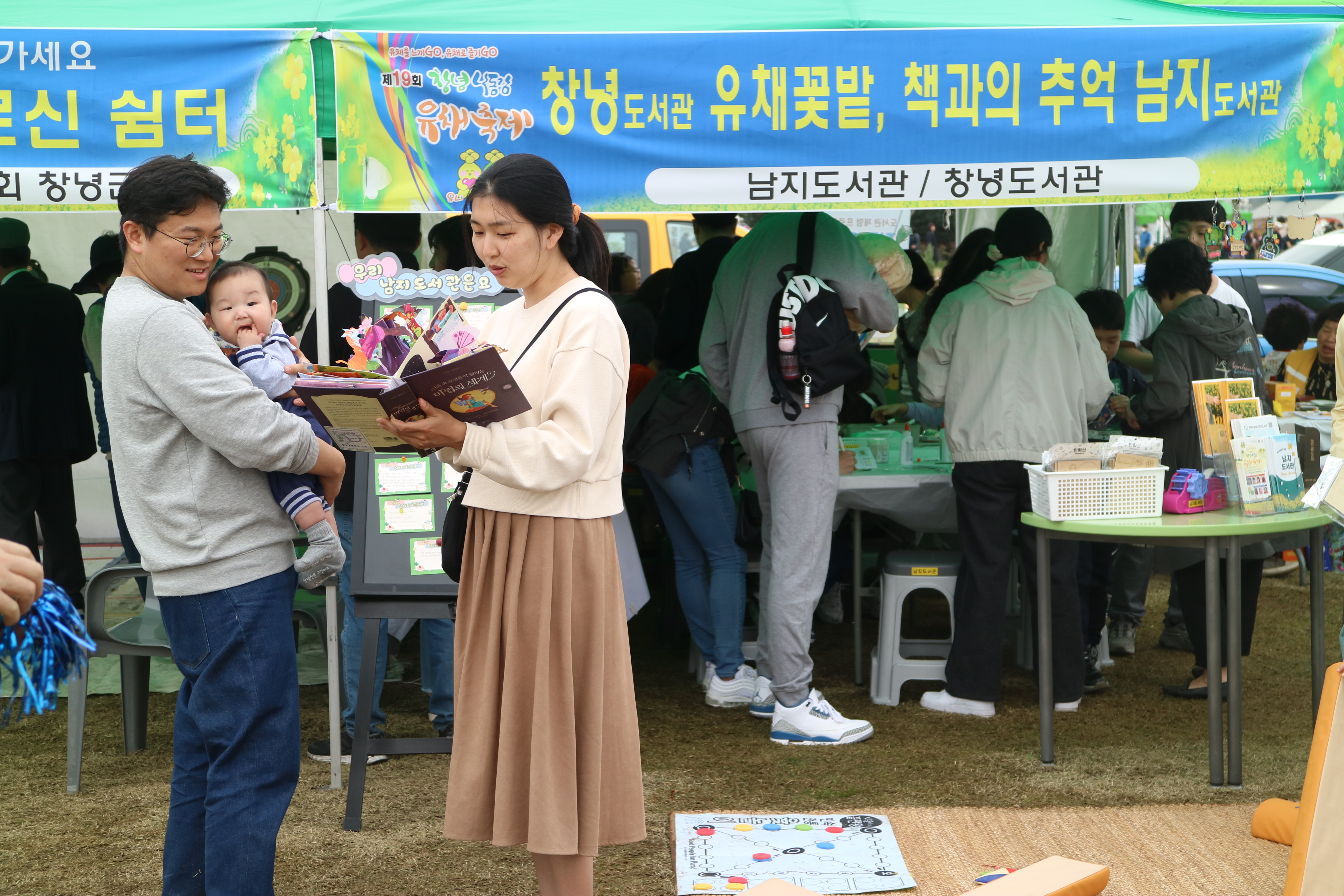 경남교육청 공공도서관, 당신의 빛나는 내일을 소장 중! - 관련이미지1