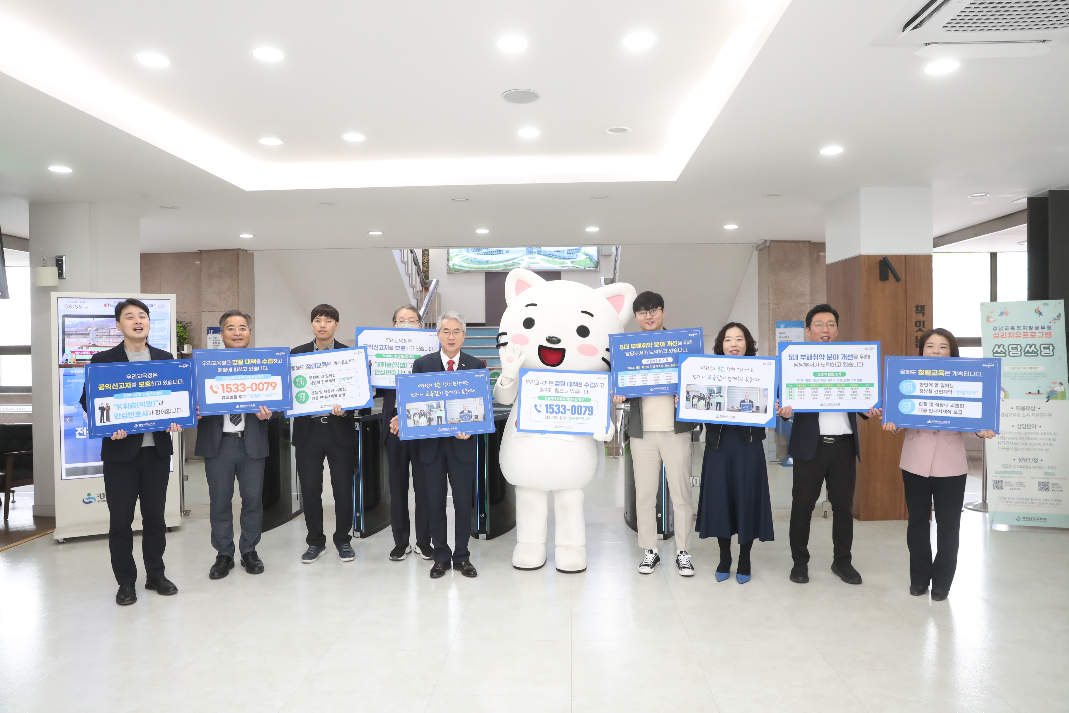 교육감-직원 함께 ‘청렴 정책 알리기’ 이어 달린다 - 관련이미지1