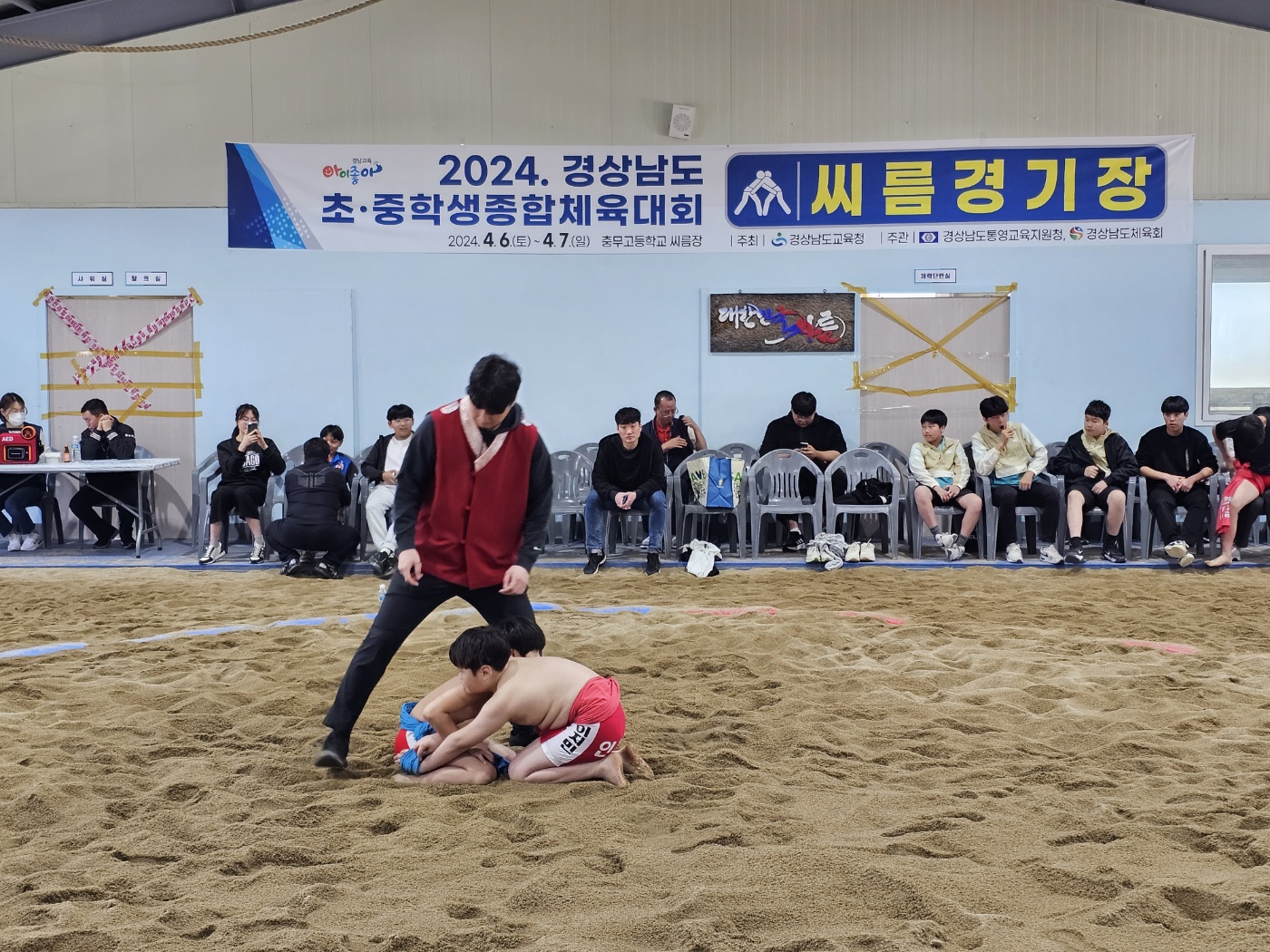 경남 초·중학생 체육 꿈나무 5천여 명 기량 펼친다 - 관련이미지1