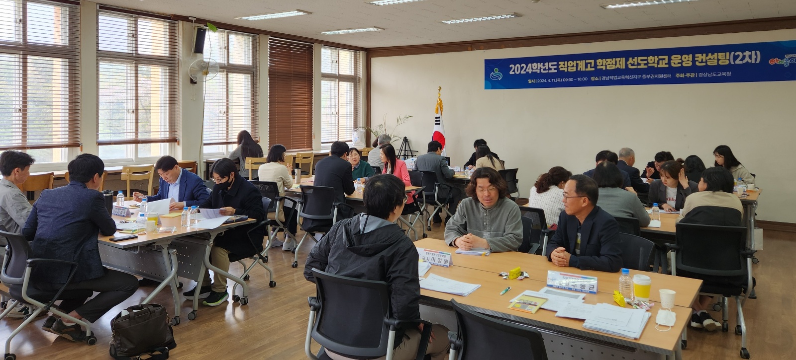 취업 연계 과목 선택권 확대를 위한 직업계고 학점제 운영 컨설팅 - 관련이미지1