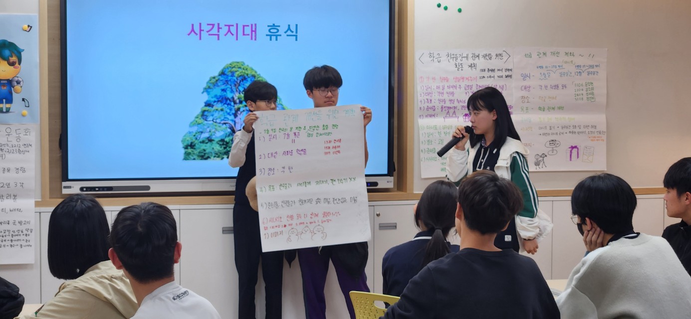 사파중학교 학생자치회 캠프 실시 - 관련이미지2