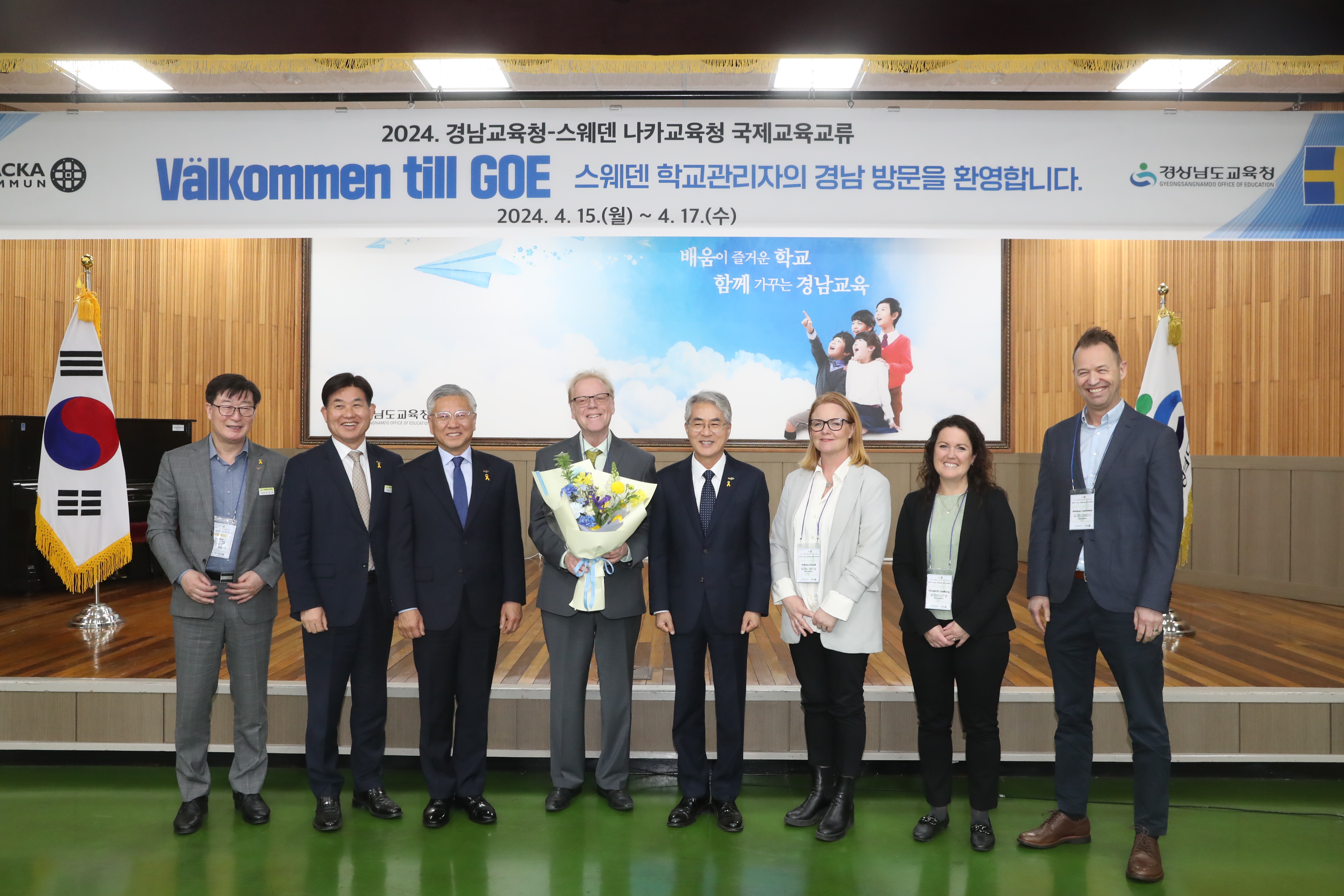 스웨덴 나카교육장 “아이톡톡 활용 수업은 경남교육의 강점” - 관련이미지3