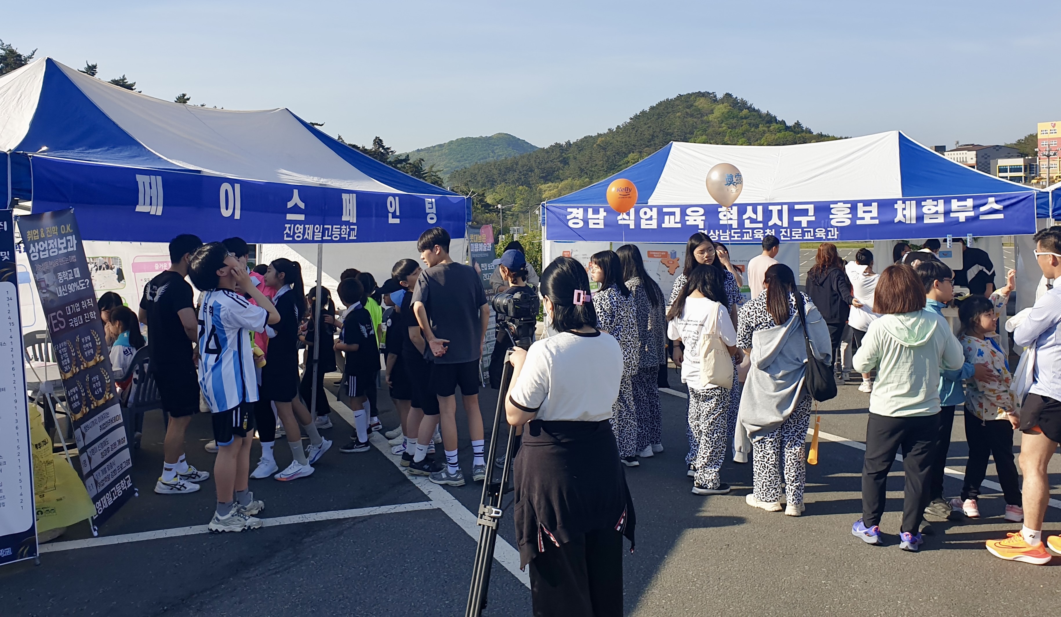 마산로봇랜드에서 직업교육 혁신지구를 알리다! - 관련이미지2