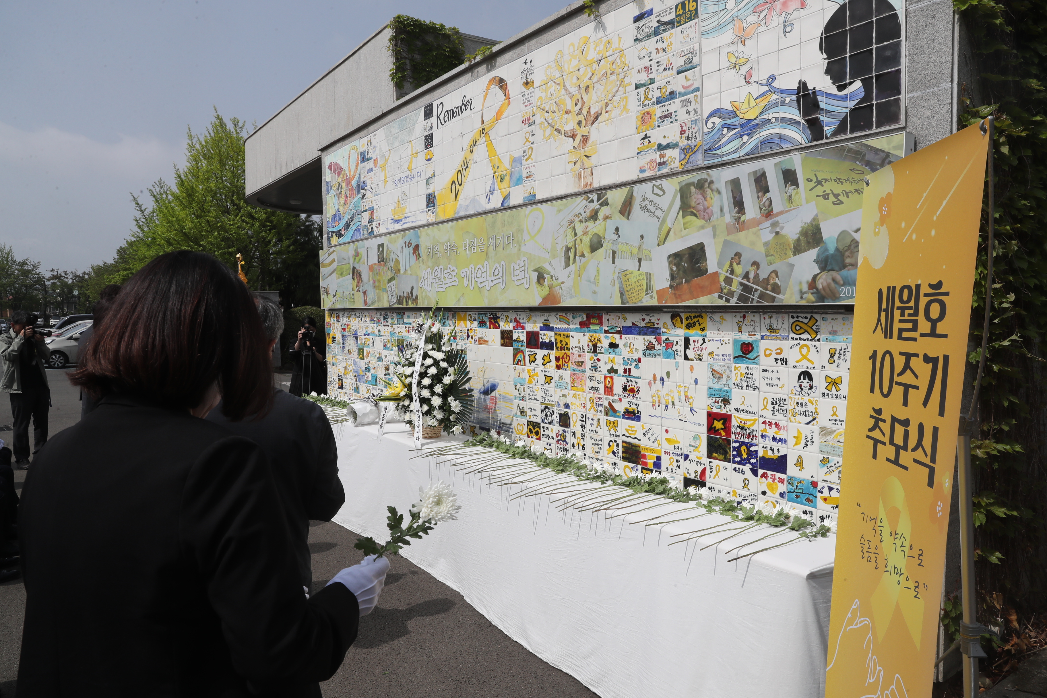 “기억을 약속으로, 슬픔을 희망으로!” - 관련이미지4