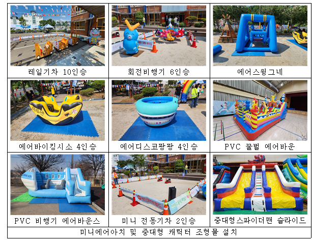 진주누리유치원, 누리동산-Day 운영 - 관련이미지2