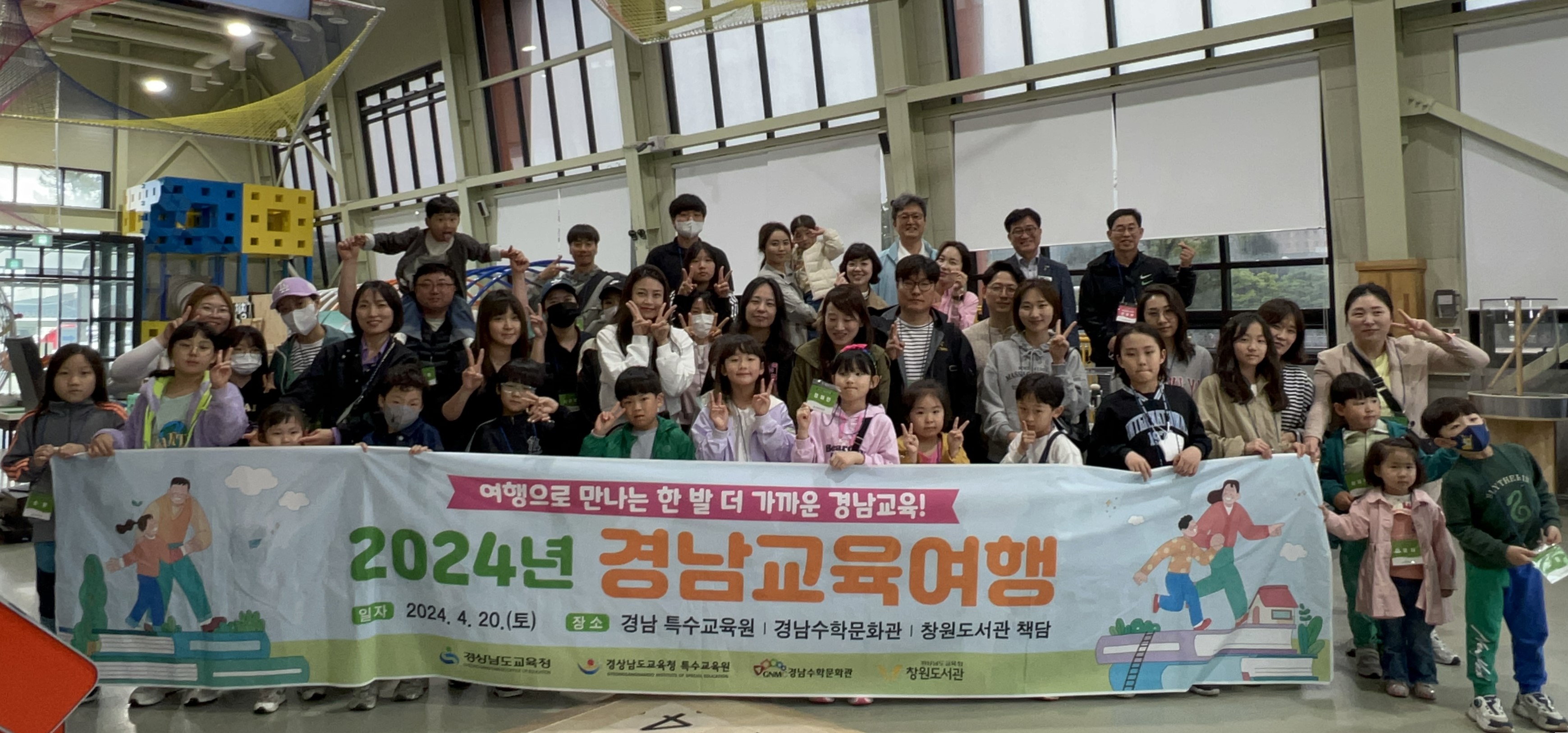 ‘백문이 불여일견’ 여행으로 경남교육 만나다 - 관련이미지4