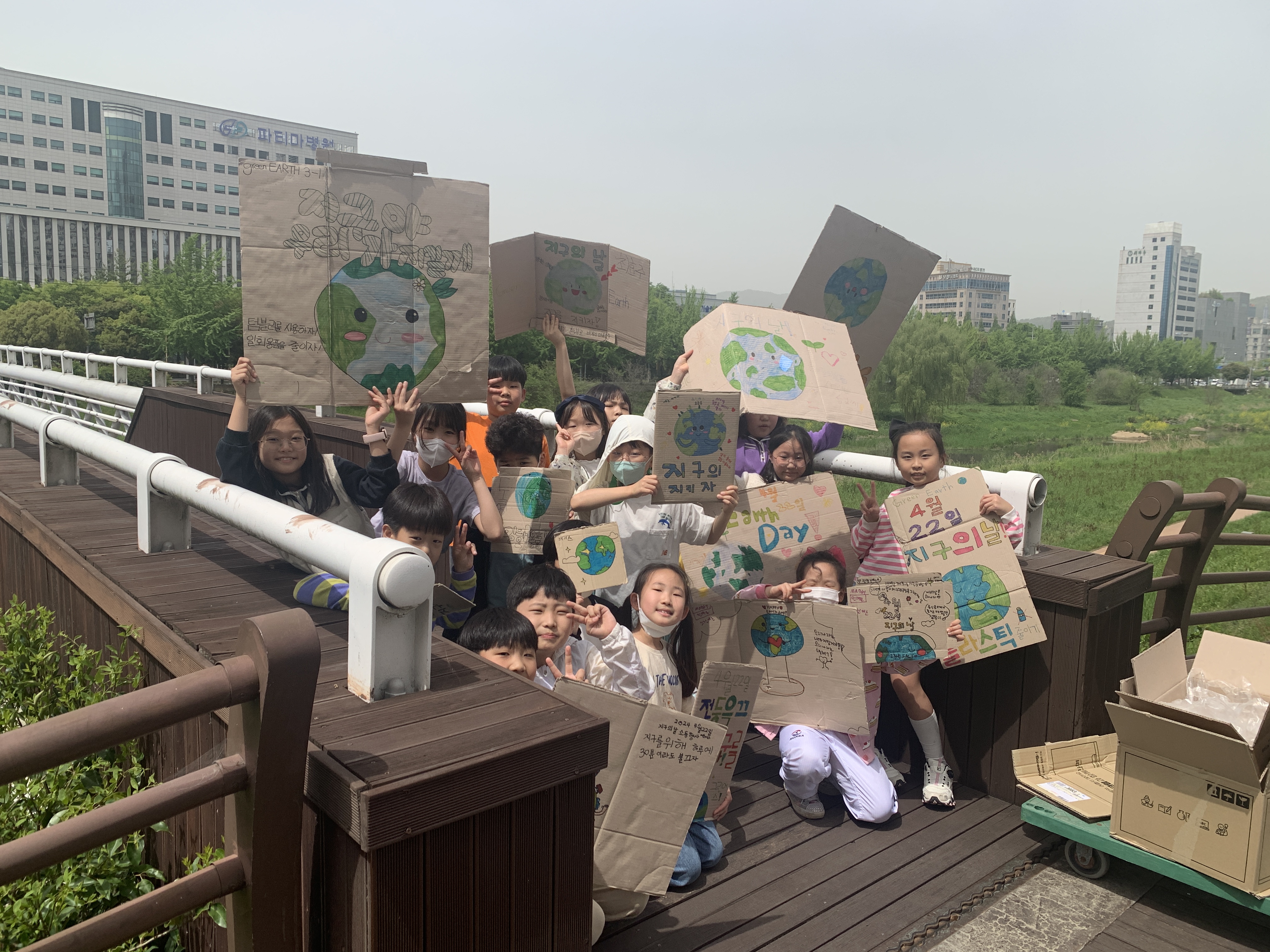 “22일 오후 8시 지구를 10분만 쉬게 해주세요!” - 관련이미지1