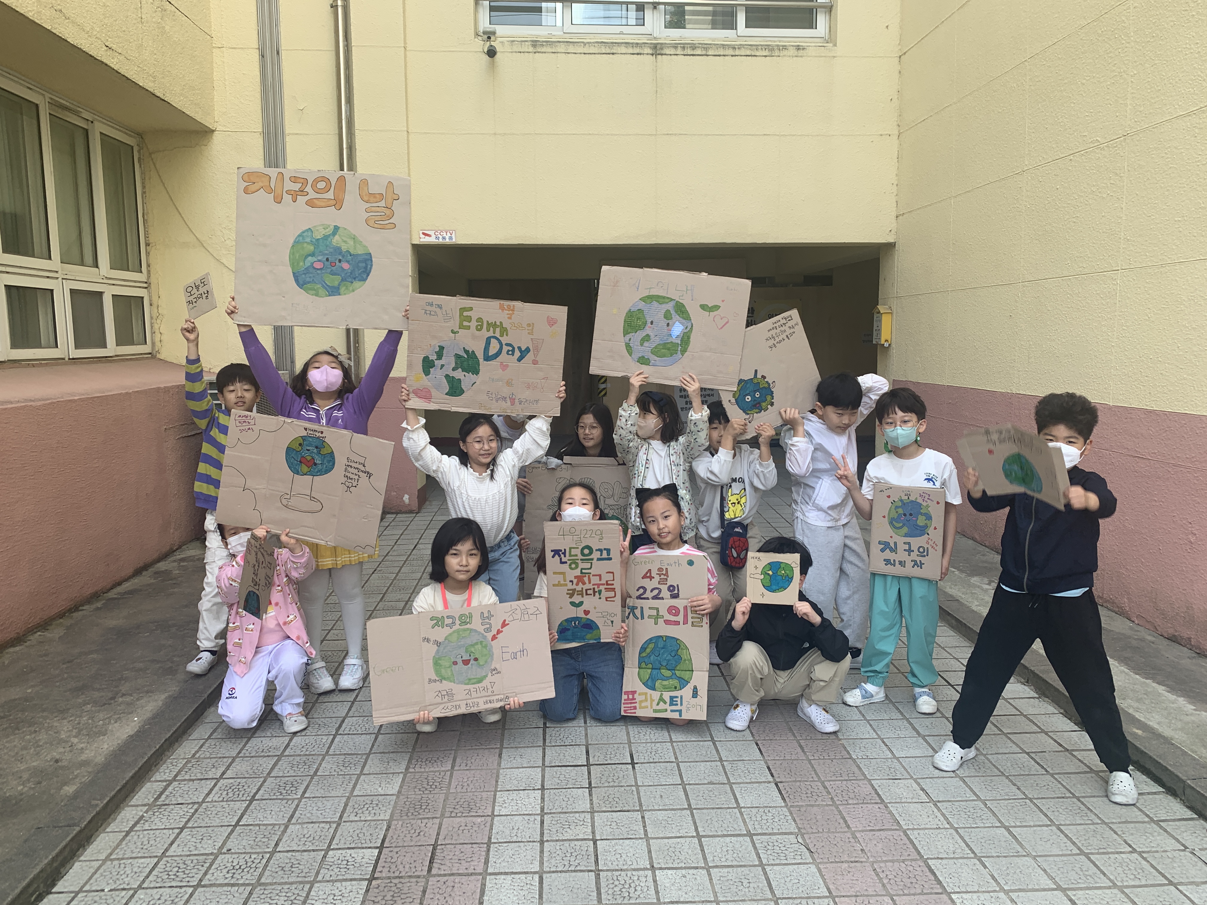 “22일 오후 8시 지구를 10분만 쉬게 해주세요!” - 관련이미지4