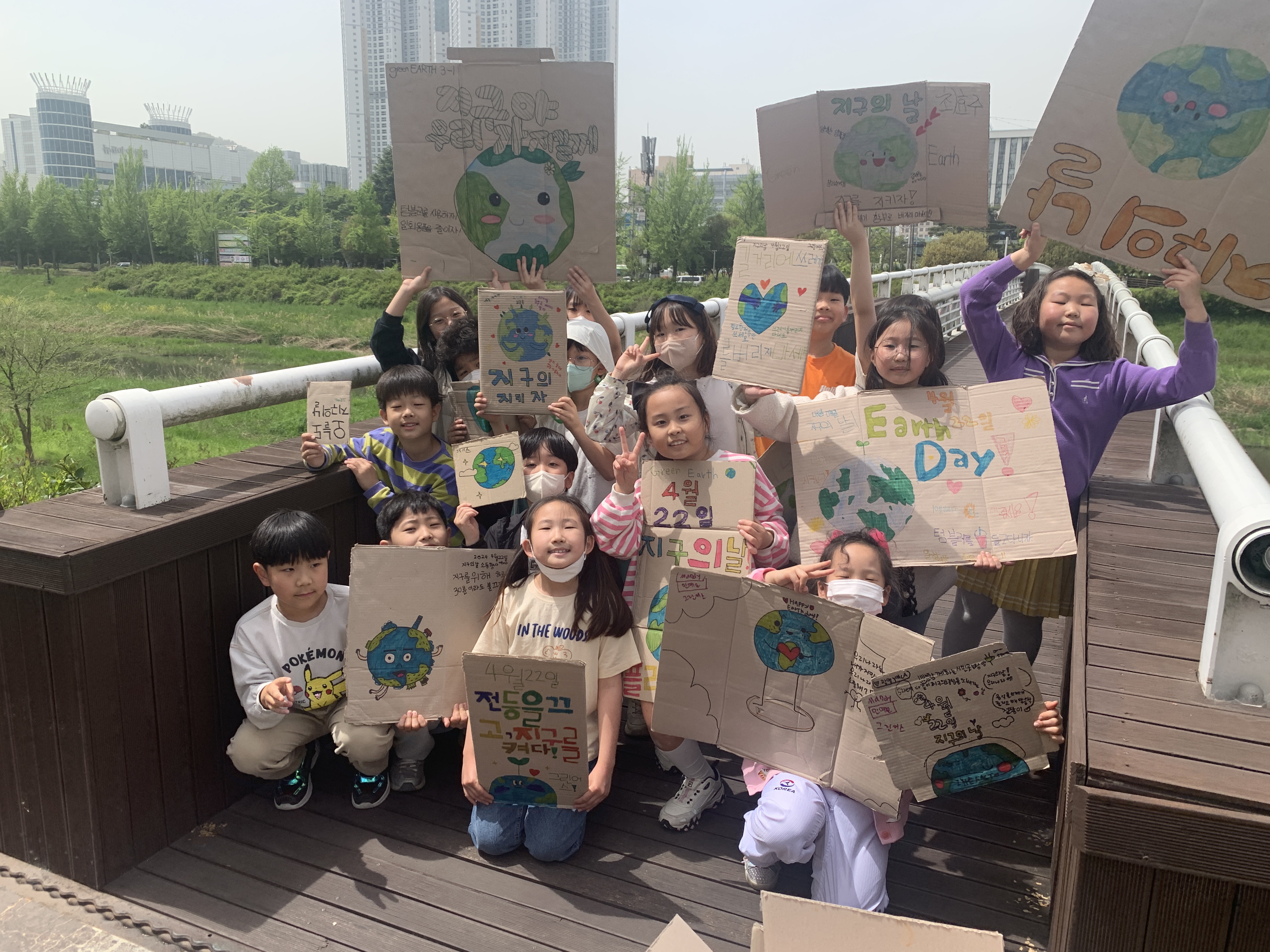 “22일 오후 8시 지구를 10분만 쉬게 해주세요!” - 관련이미지5