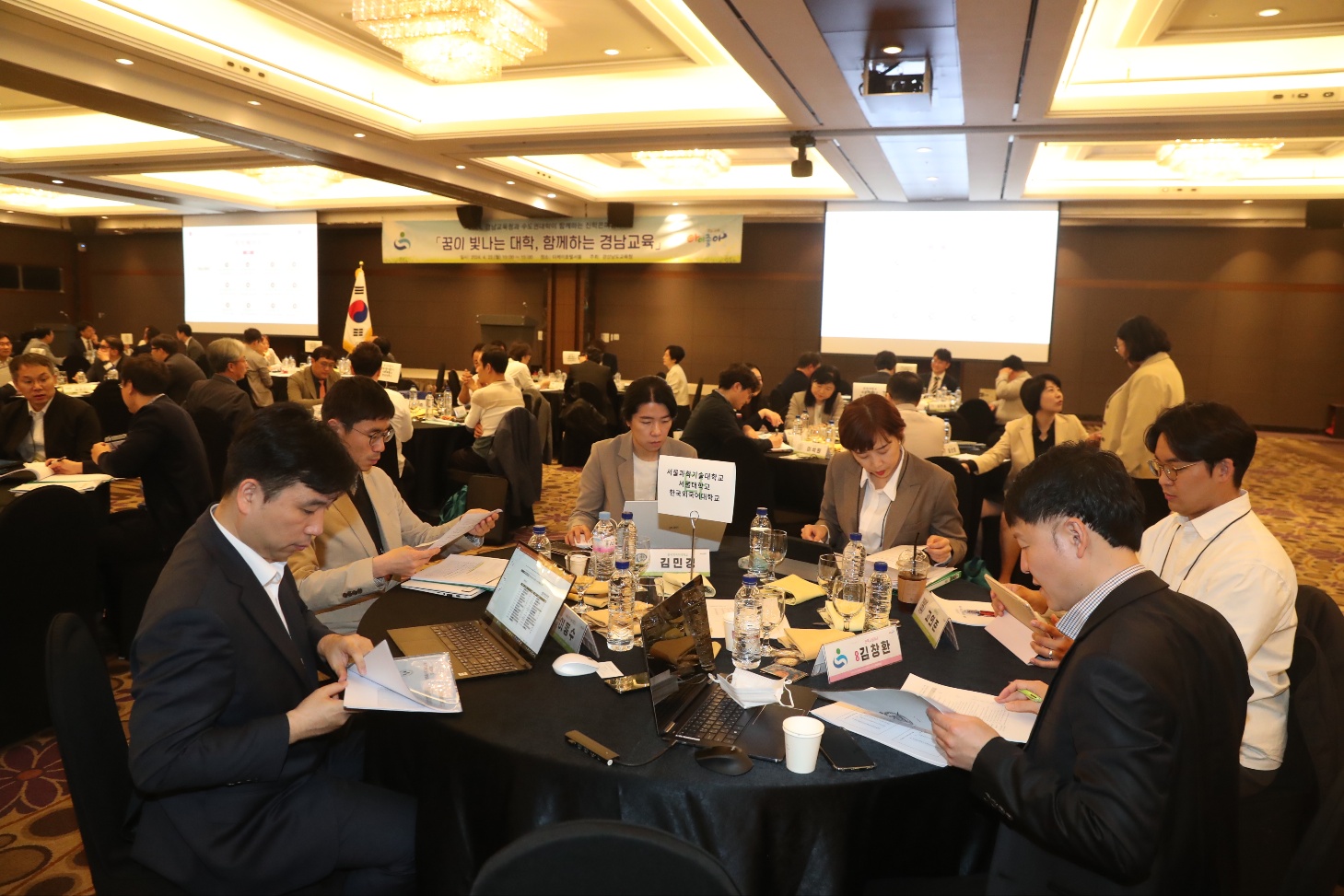 수도권 26개 대학 입학관계자와 진학 협의회 개최 - 관련이미지1