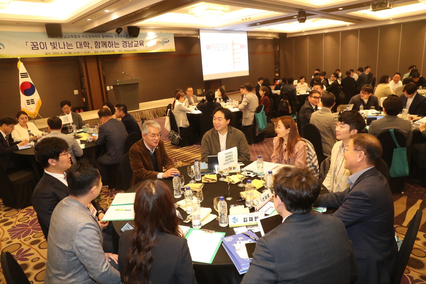 수도권 26개 대학 입학관계자와 진학 협의회 개최 - 관련이미지4