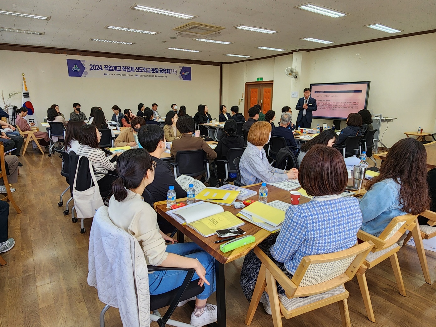 ‘직업계고 취업 연계 학점제 운영’ 역량 강화 공유회 - 관련이미지3