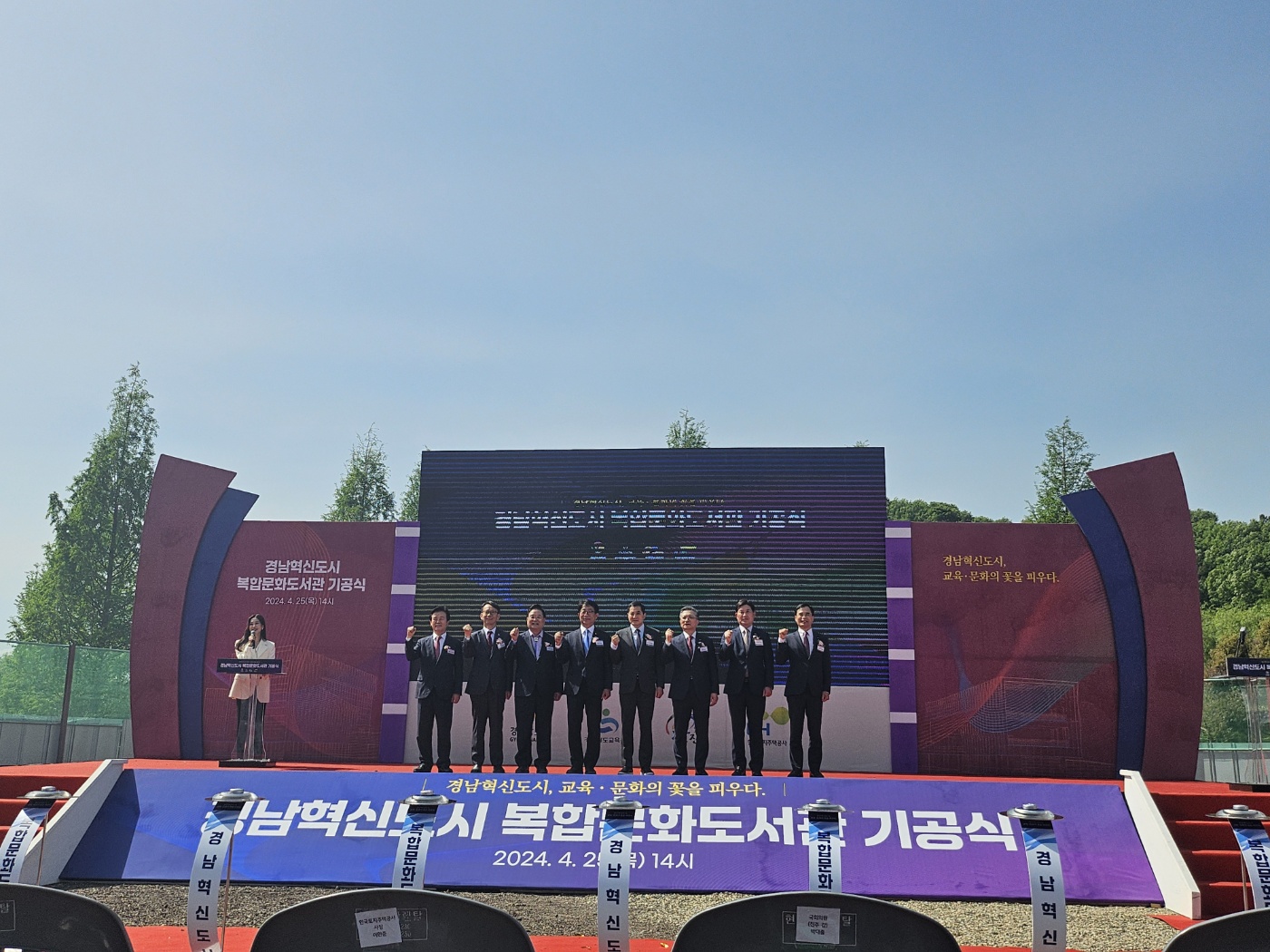 “경남 서부권에 독서 문화 꽃핀다” (가칭)진주복합문화도서관 첫 삽 - 관련이미지1