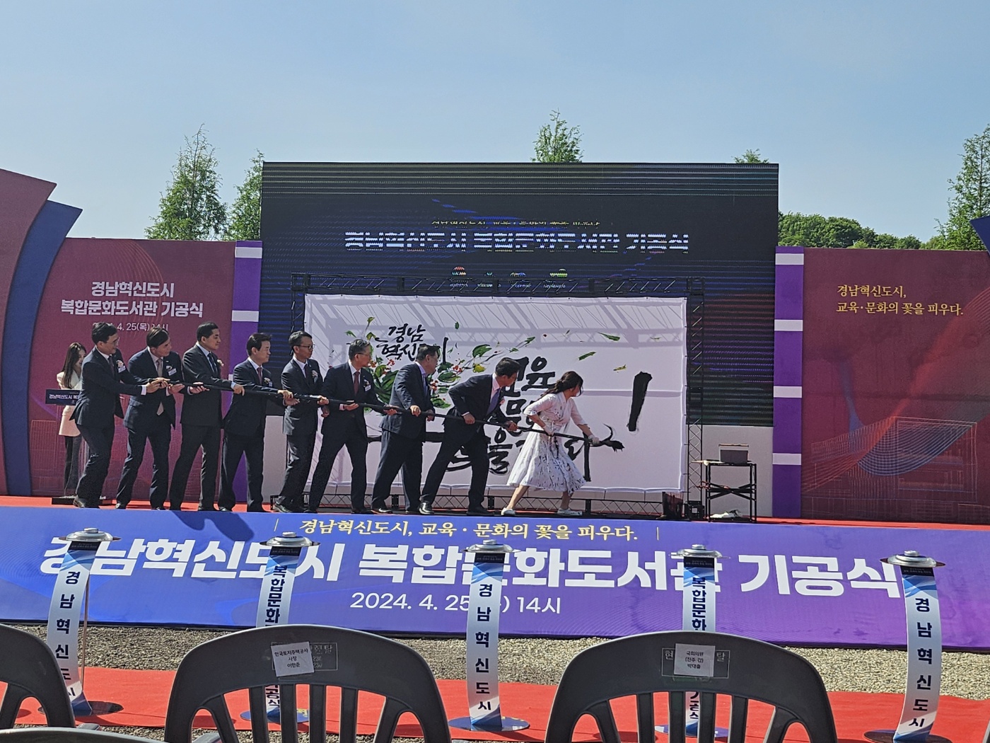 “경남 서부권에 독서 문화 꽃핀다” (가칭)진주복합문화도서관 첫 삽 - 관련이미지2