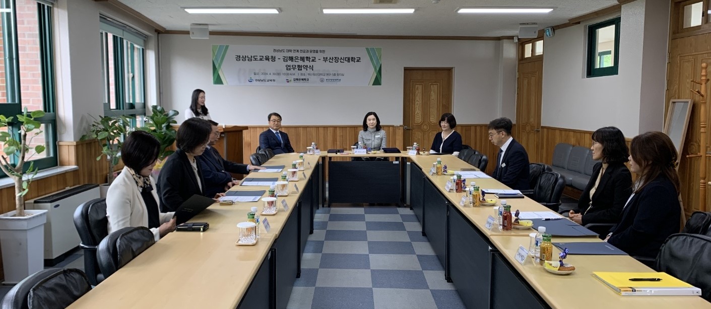 특수학교-대학 연계 맞춤형 전공과 운영 손잡아 - 관련이미지1