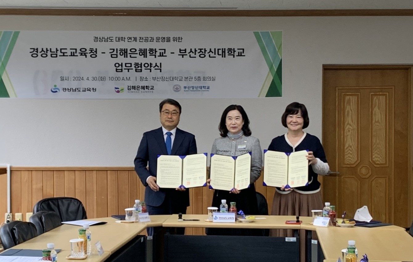 특수학교-대학 연계 맞춤형 전공과 운영 손잡아 - 관련이미지2