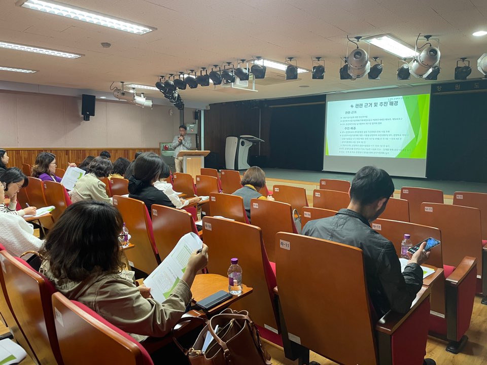 ‘임대형 민자사업(BTL)’ 운영학교 관리·운영 이해 돕는다 - 관련이미지1