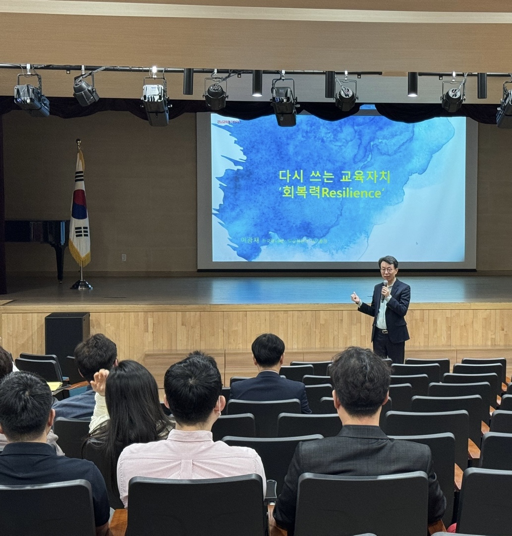‘자립·공존의 경남혁신교육 3기’ 도민과 소통 강화 - 관련이미지1